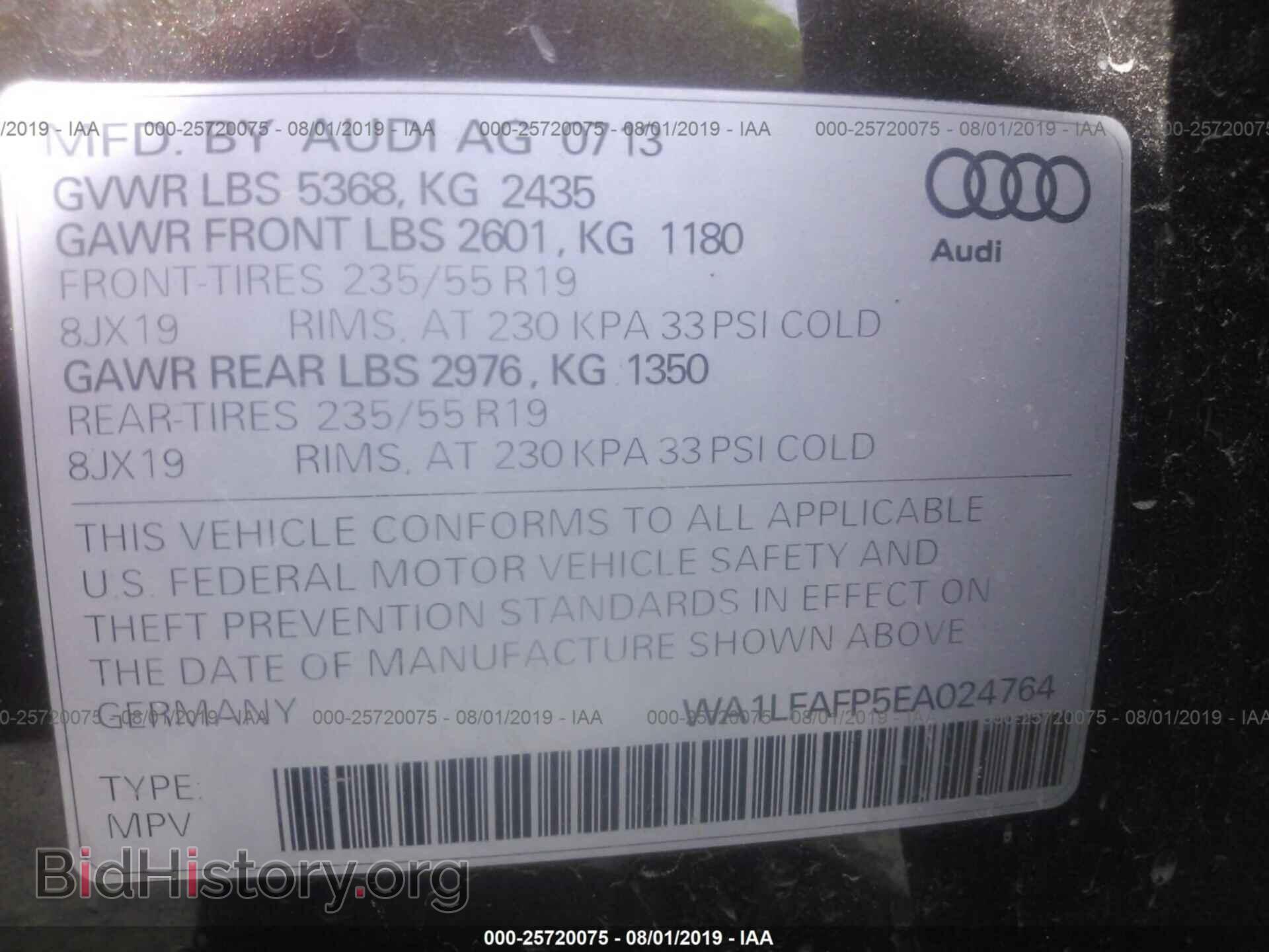 2014 AUDI Q5 - VIN: WA1LFAFP5EA024764 - Фото 9