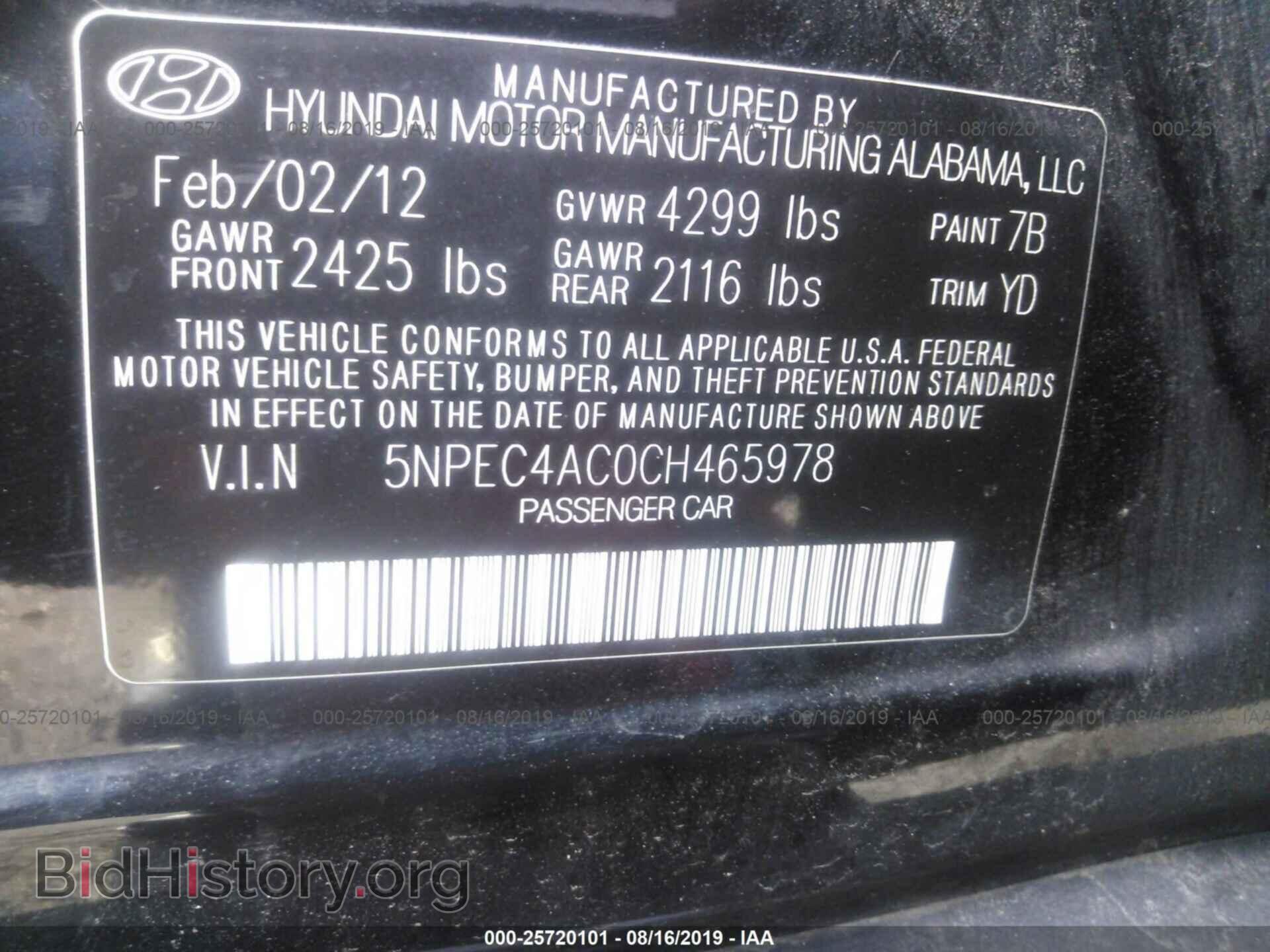 2012 HYUNDAI SONATA - VIN: 5NPEC4AC0CH465978 - Фото 9