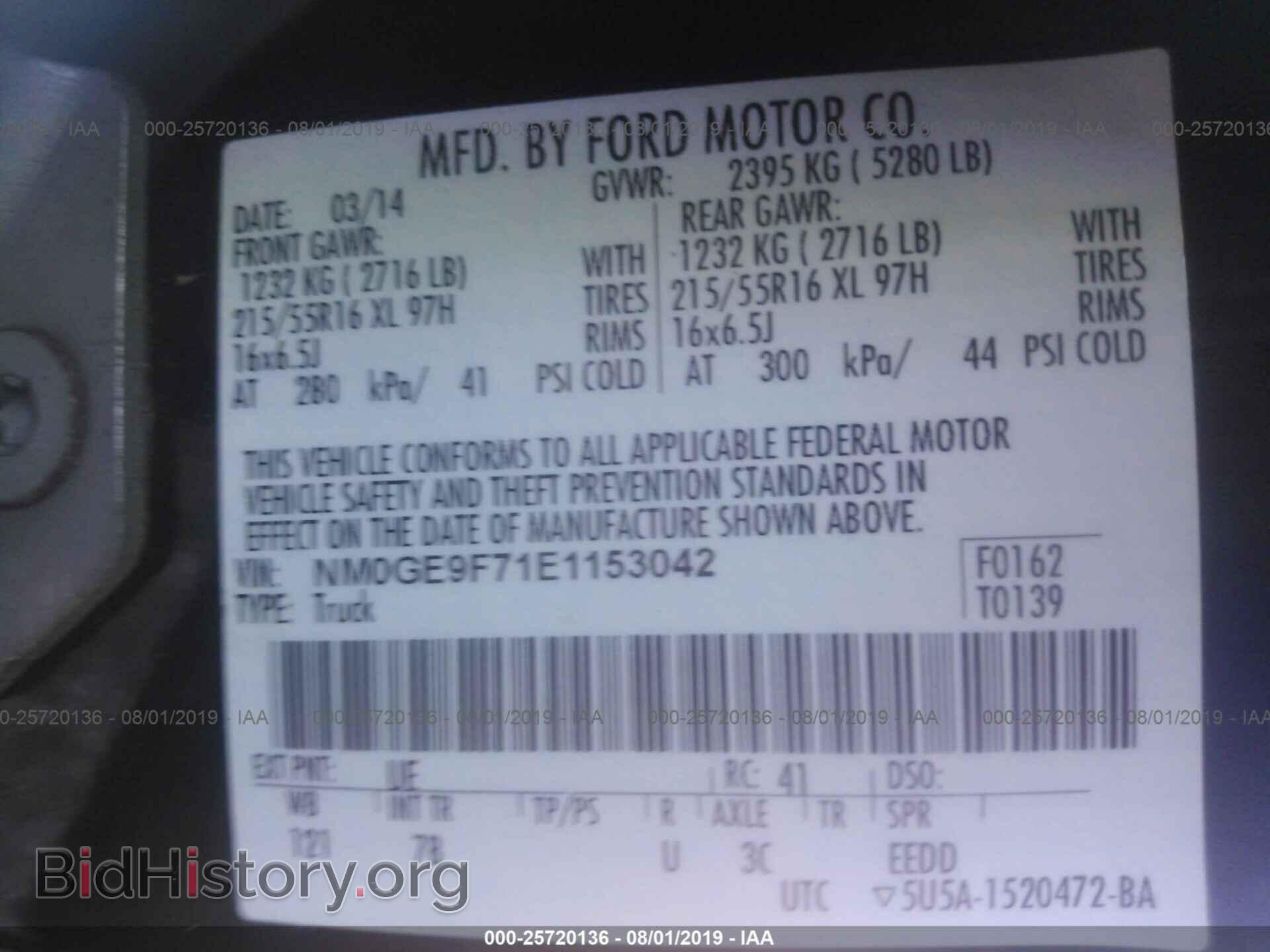 2014 FORD TRANSIT CONNECT - VIN: NM0GE9F71E1153042 - Фото 9