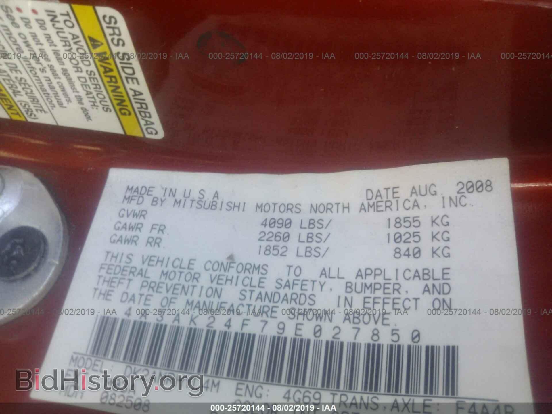 2009 MITSUBISHI ECLIPSE - VIN: 4A3AK24F79E027850 - Photo 9