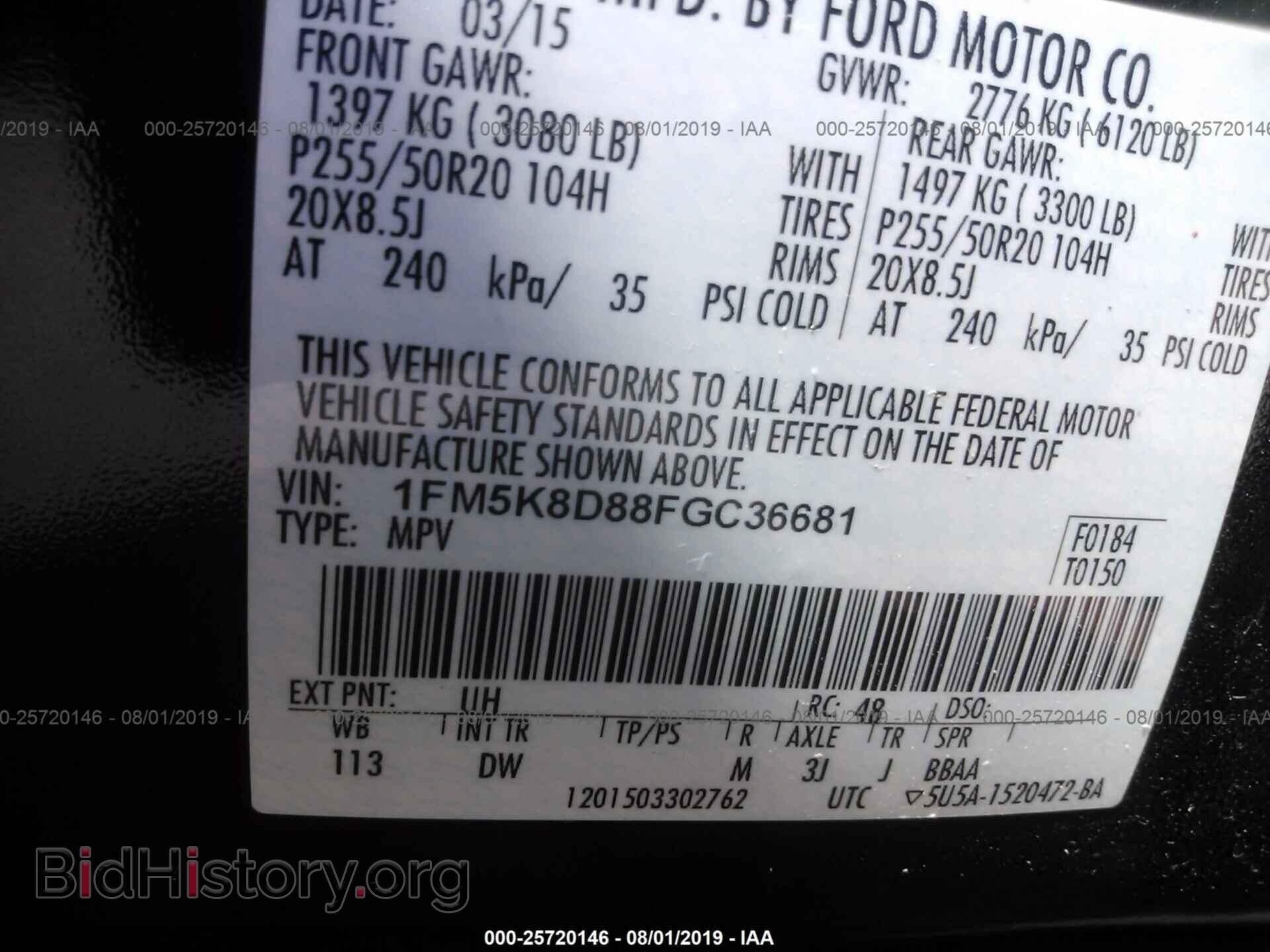 2015 FORD EXPLORER - VIN: 1FM5K8D88FGC36681 - Photo 9