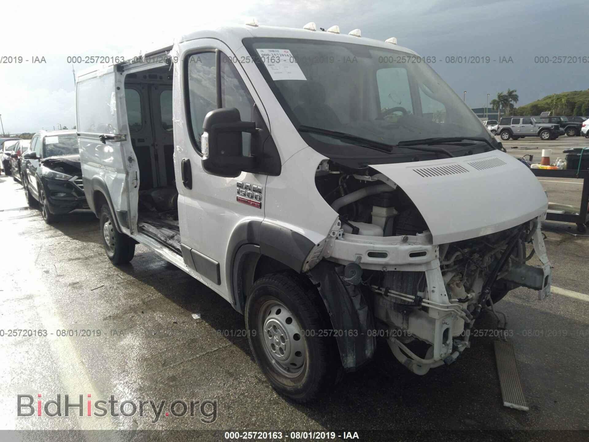 Фотография 3C6TRVAG6HE546193 - RAM PROMASTER 1500 2017