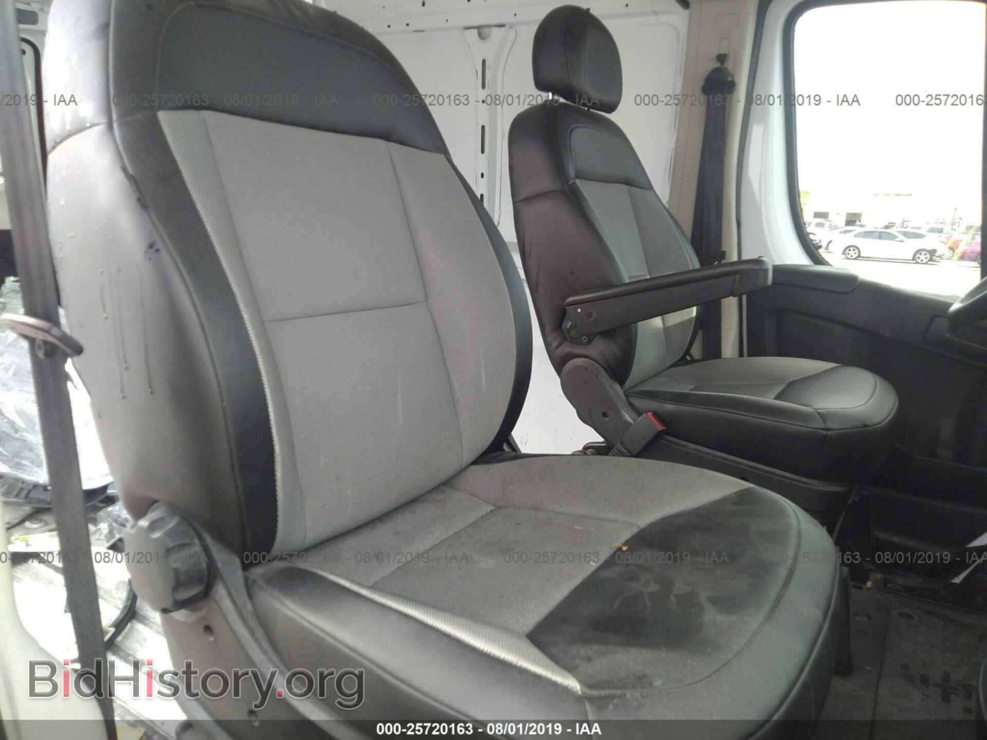 2017 RAM PROMASTER 1500 - VIN: 3C6TRVAG6HE546193 - Фото 8