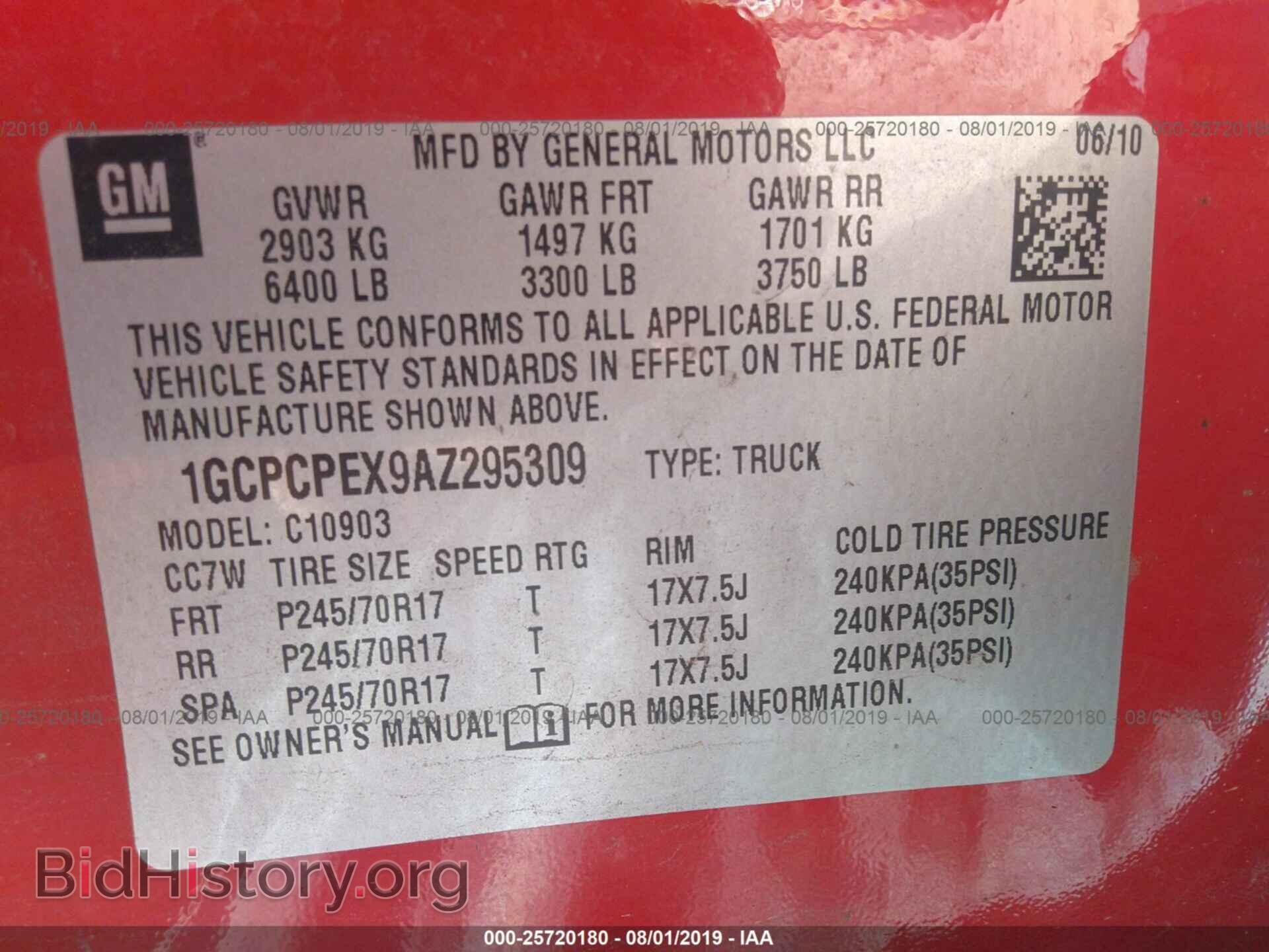 2010 CHEVROLET SILVERADO - VIN: 1GCPCPEX9AZ295309 - Фото 9