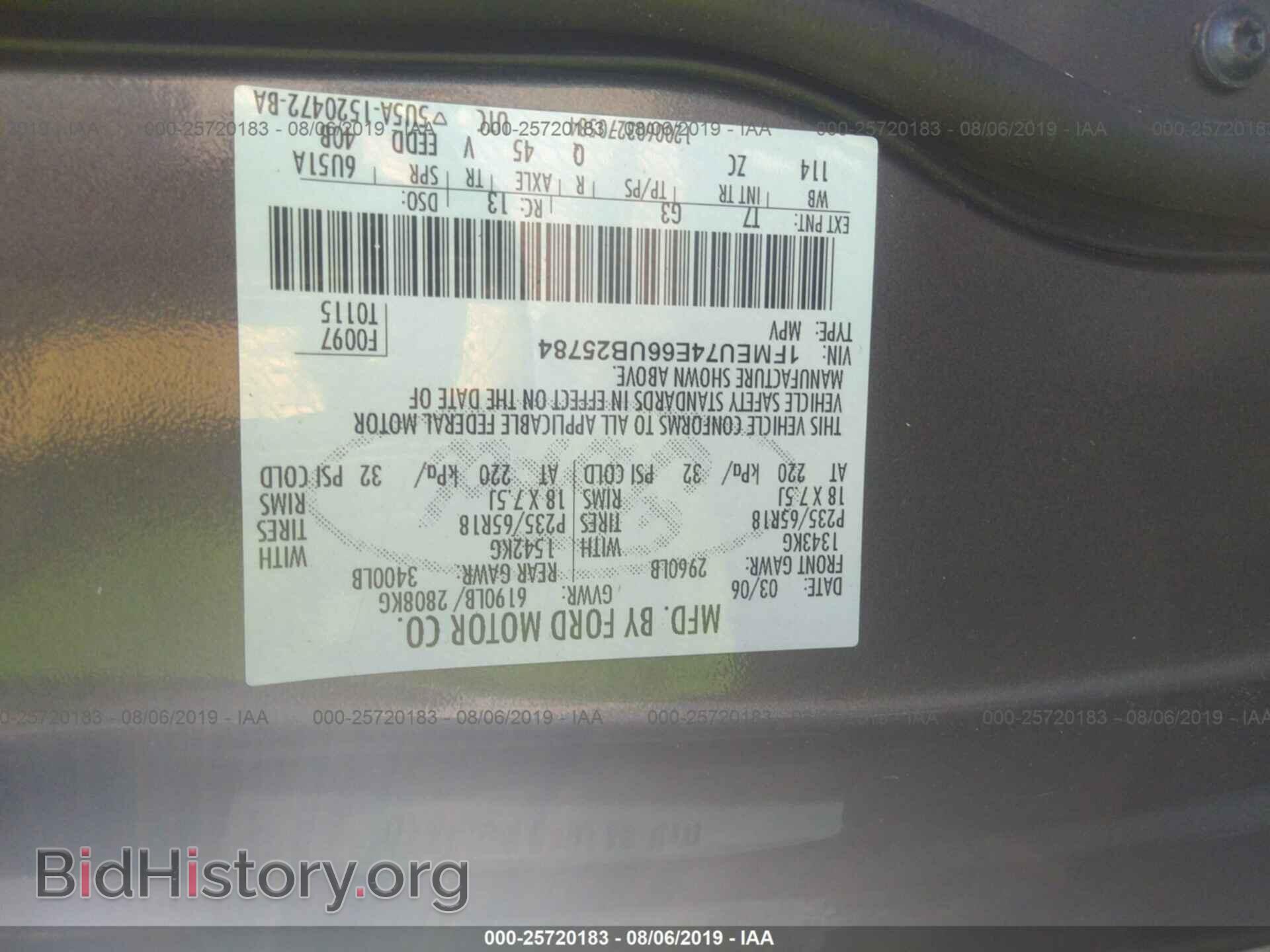 2006 FORD EXPLORER - VIN: 1FMEU74E66UB25784 - Photo 9
