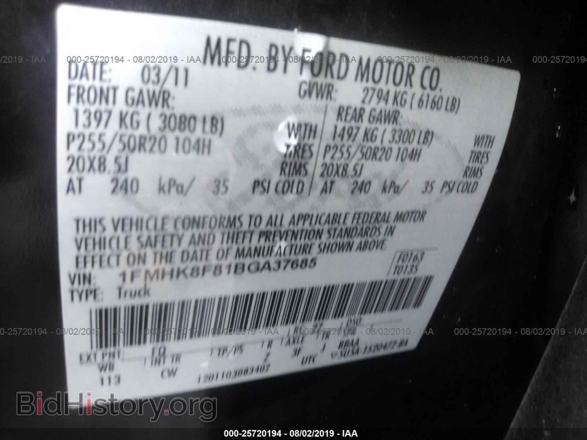 2011 FORD EXPLORER - VIN: 1FMHK8F81BGA37685 - Фото 9