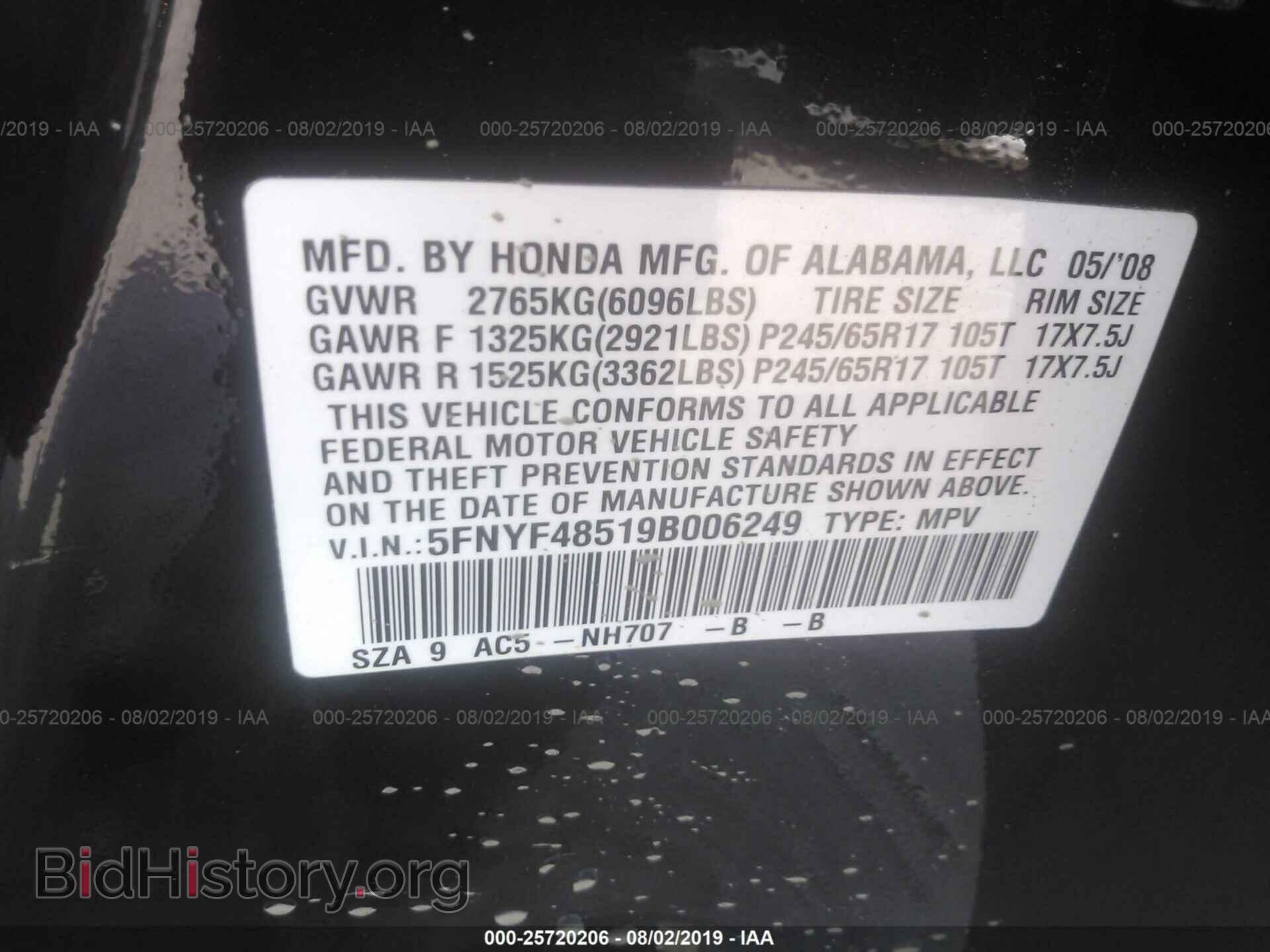 2009 HONDA PILOT - VIN: 5FNYF48519B006249 - Фото 9