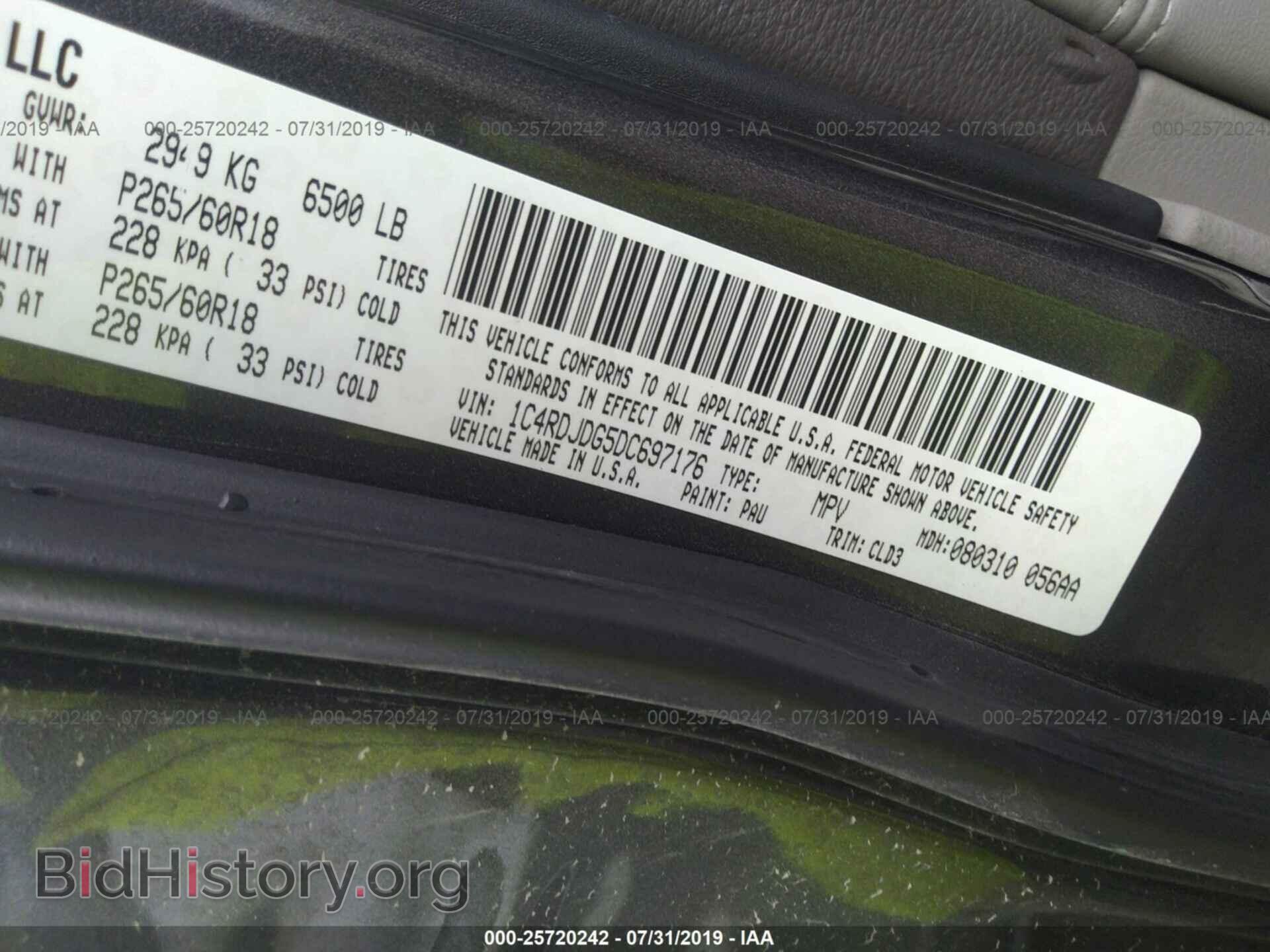 2013 DODGE DURANGO - VIN: 1C4RDJDG5DC697176 - Photo 9