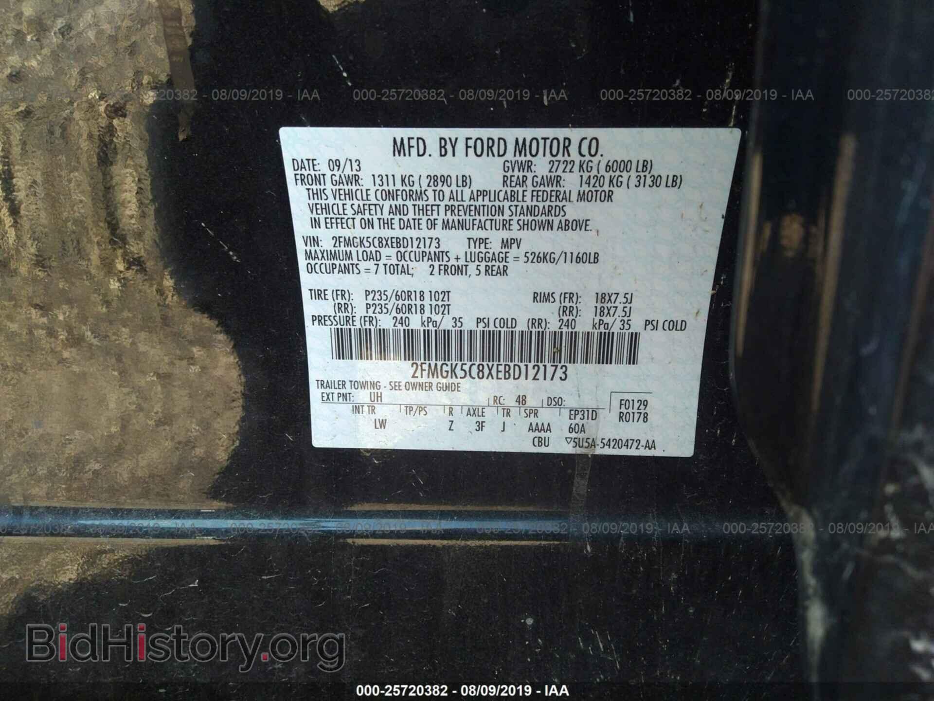 2014 FORD FLEX - VIN: 2FMGK5C8XEBD12173 - Photo 9