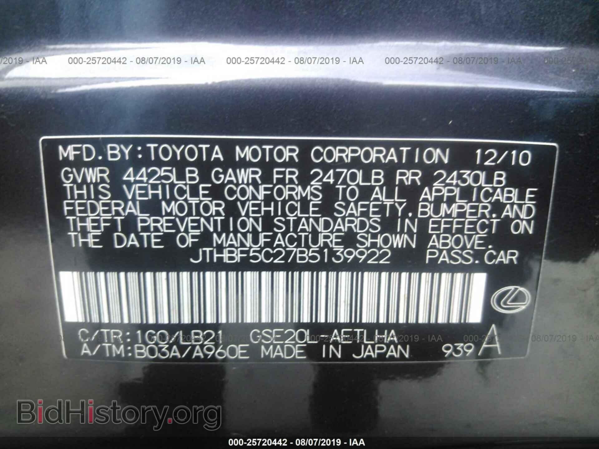 2011 LEXUS IS - VIN: JTHBF5C27B5139922 - Фото 9