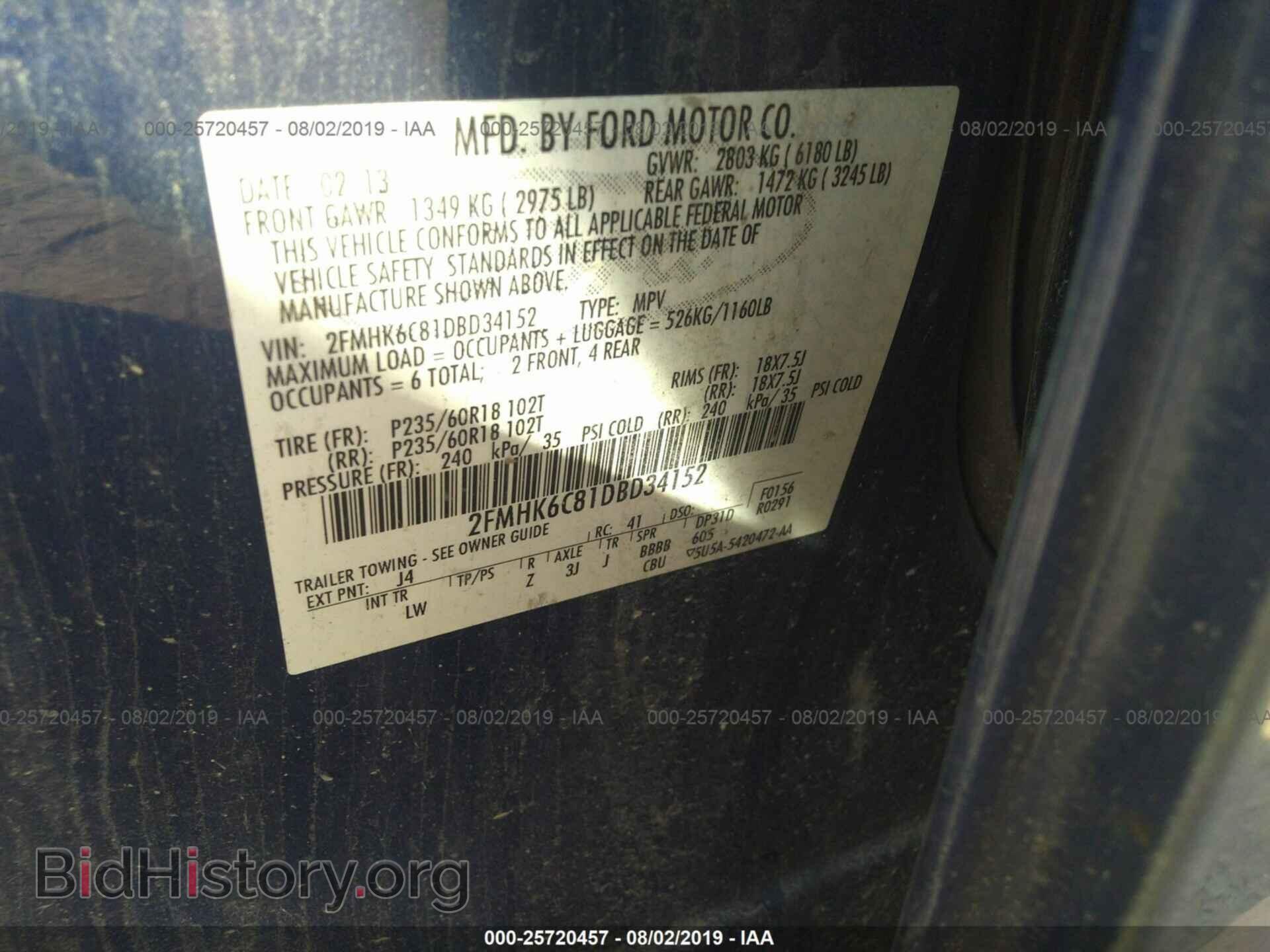 2013 FORD FLEX - VIN: 2FMHK6C81DBD34152 - Photo 9