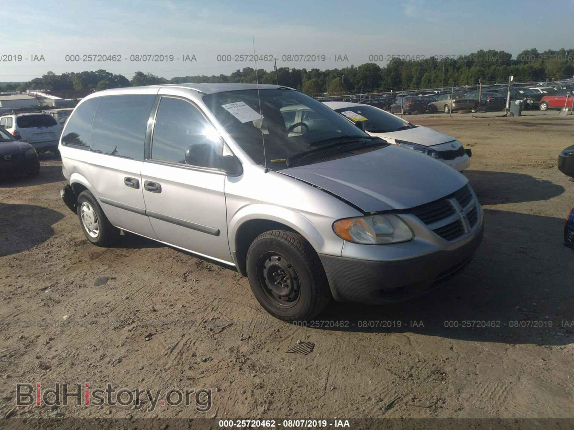 Фотография 1D4GP25B65B280960 - DODGE CARAVAN 2005