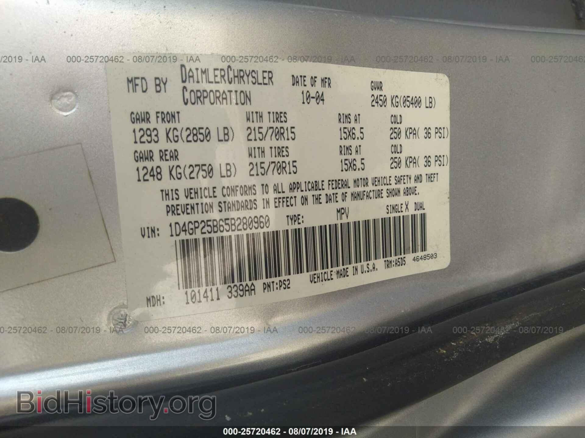 2005 DODGE CARAVAN - VIN: 1D4GP25B65B280960 - Фото 9