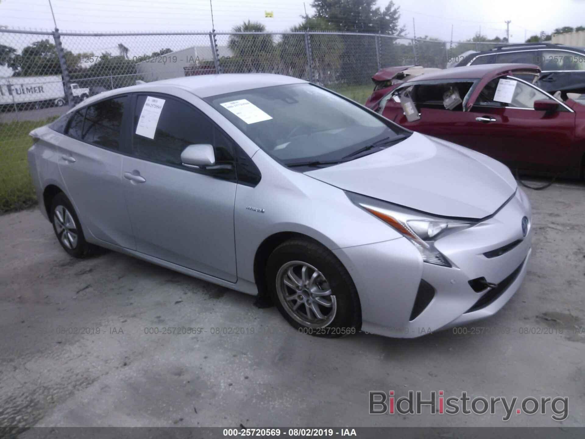 Photo JTDKARFU1J3552241 - TOYOTA PRIUS 2018