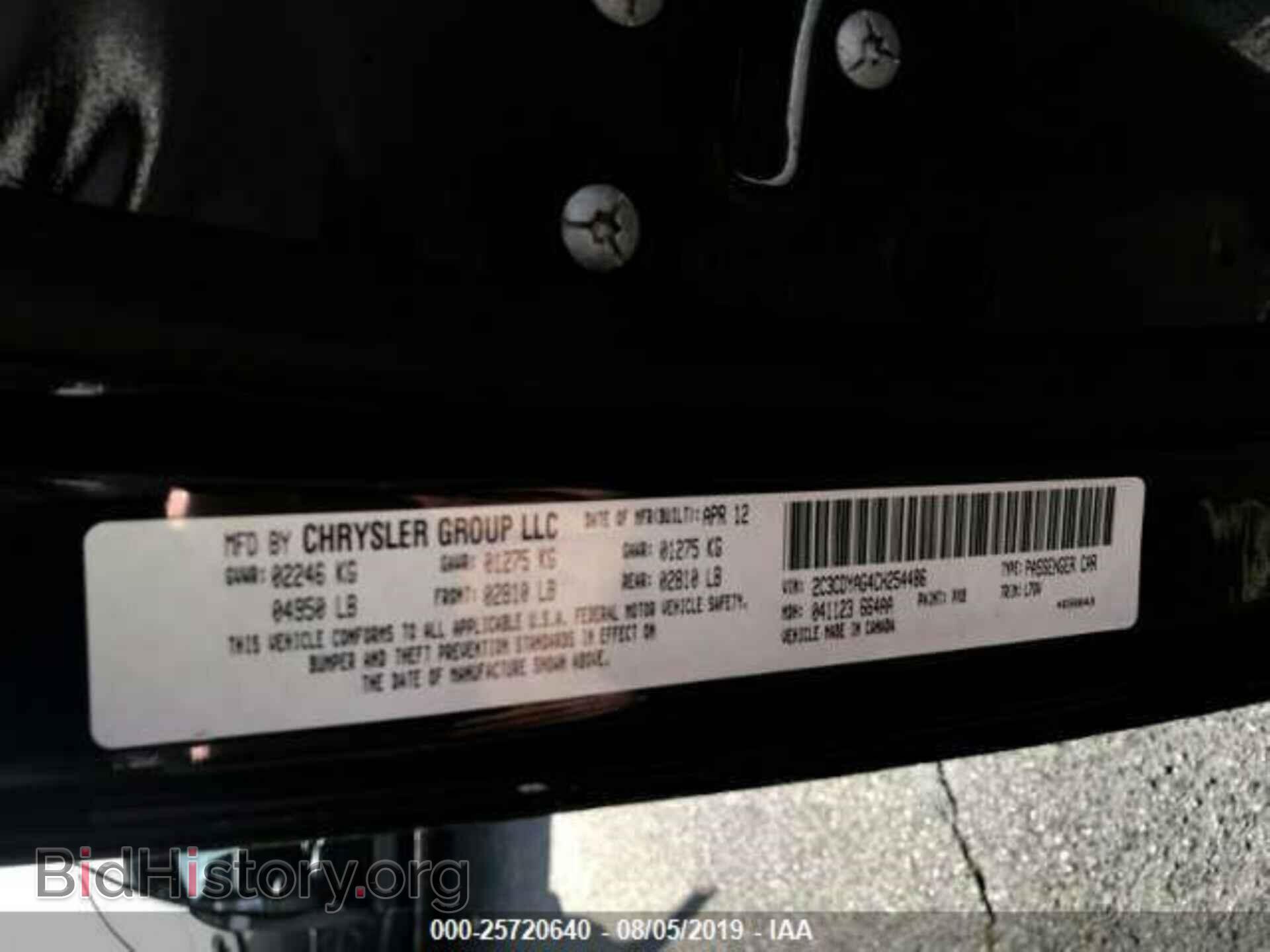2012 DODGE CHALLENGER - VIN: 2C3CDYAG4CH254486 - Фото 9