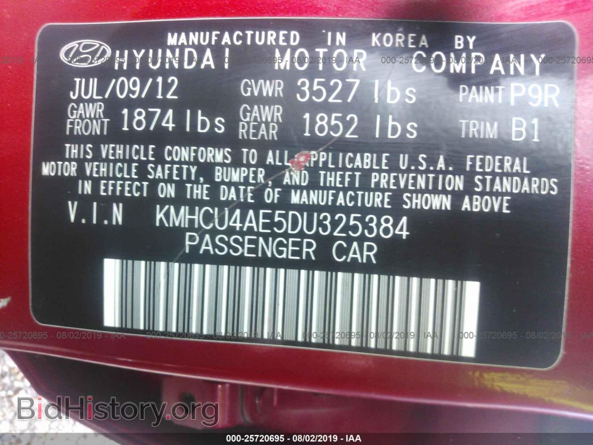 2013 HYUNDAI ACCENT - VIN: KMHCU4AE5DU325384 - Фото 9