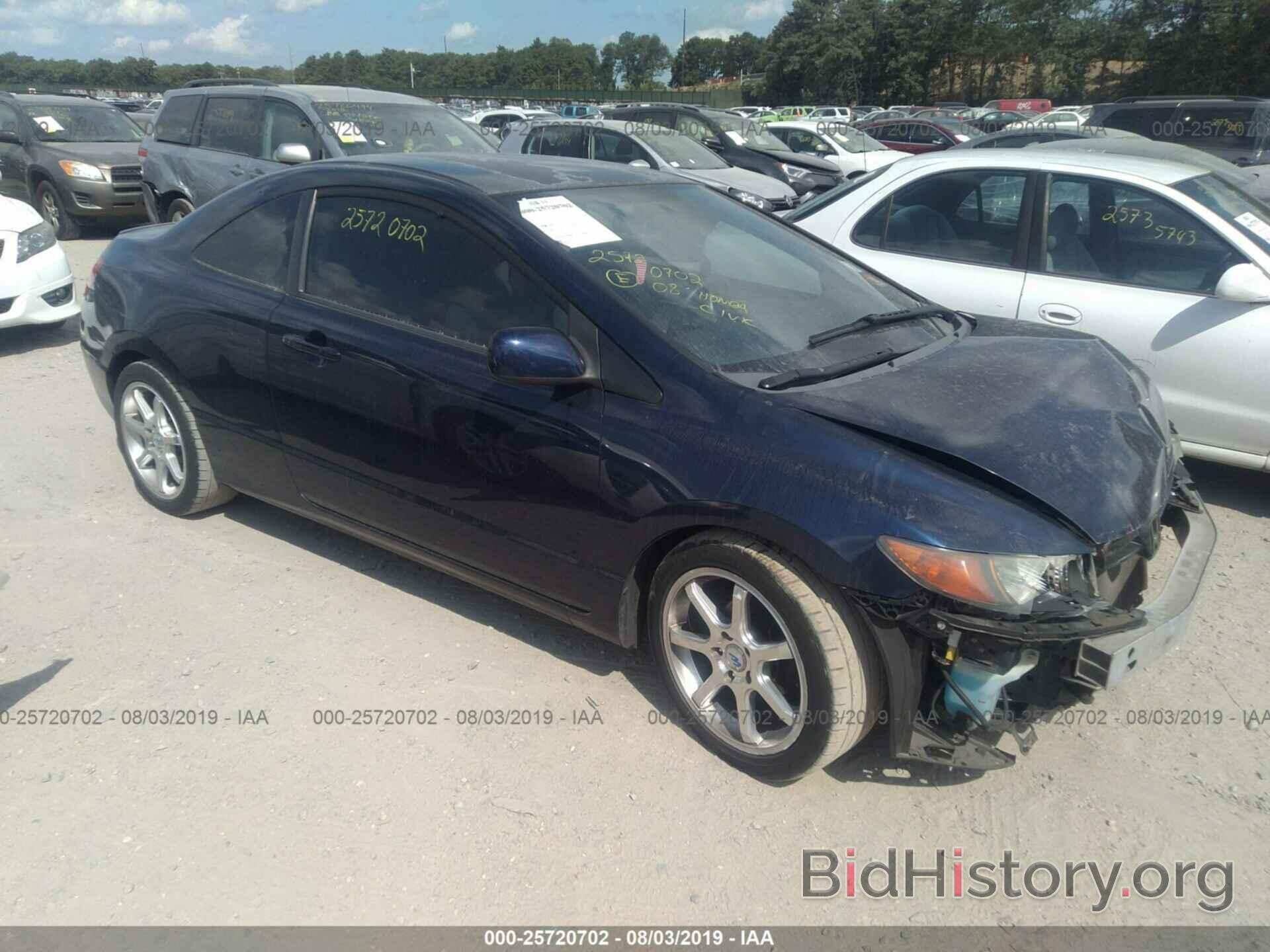 Photo 2HGFG12608H516509 - HONDA CIVIC 2008