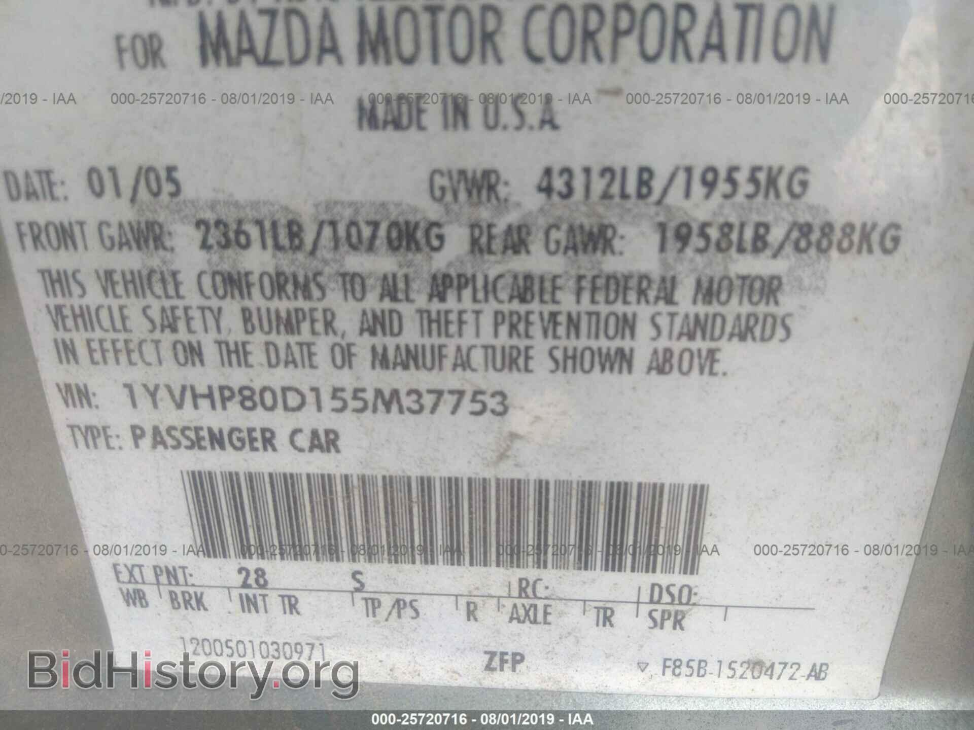 2005 MAZDA 6 - VIN: 1YVHP80D155M37753 - Фото 9