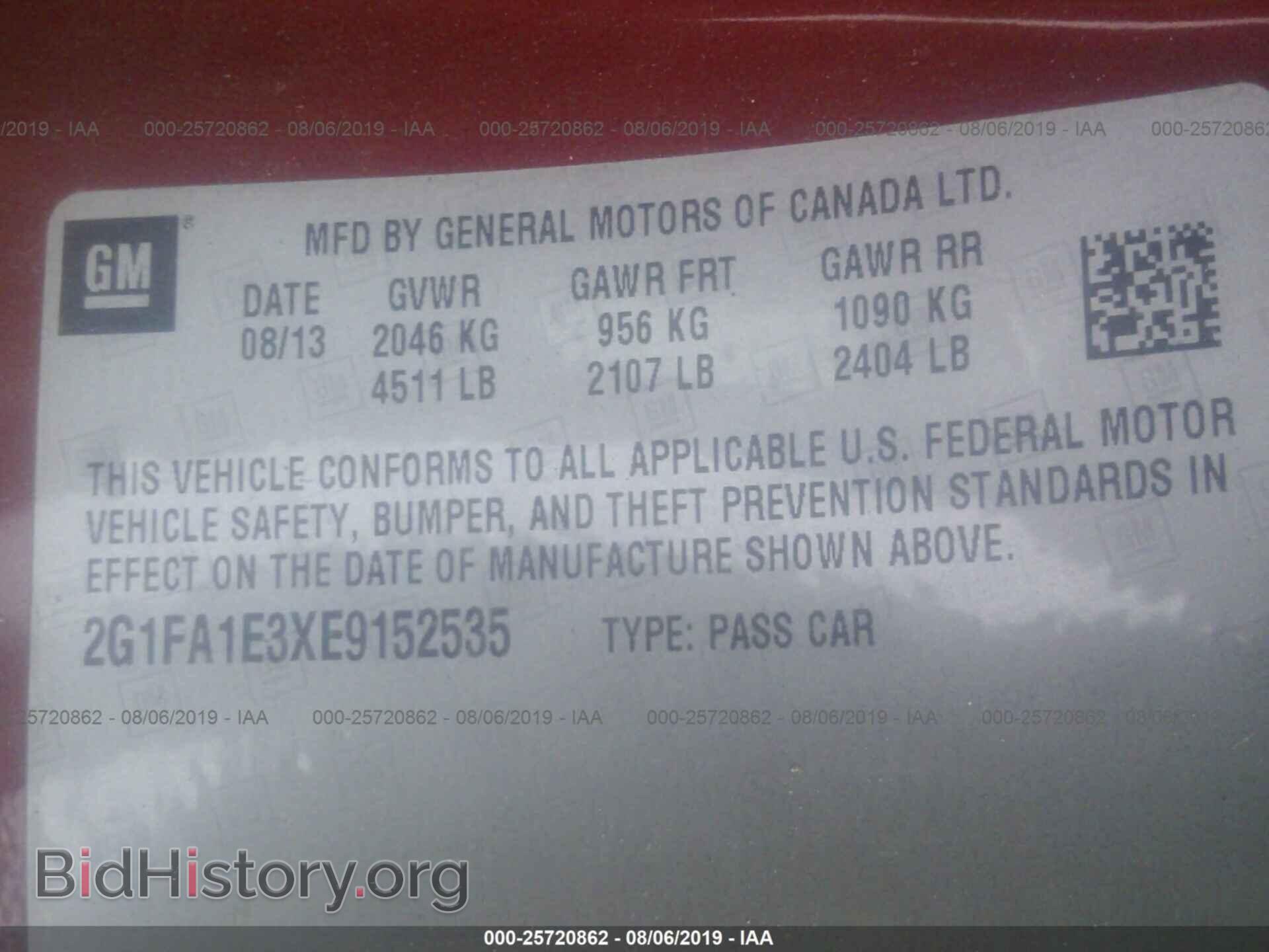2014 CHEVROLET CAMARO - VIN: 2G1FA1E3XE9152535 - Фото 9