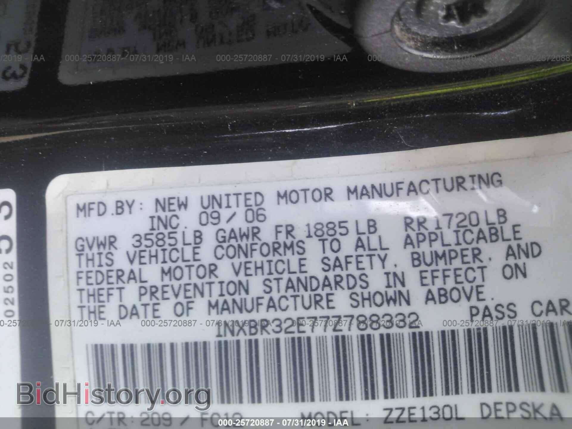 2007 TOYOTA COROLLA - VIN: 1NXBR32E77Z788332 - Фото 9