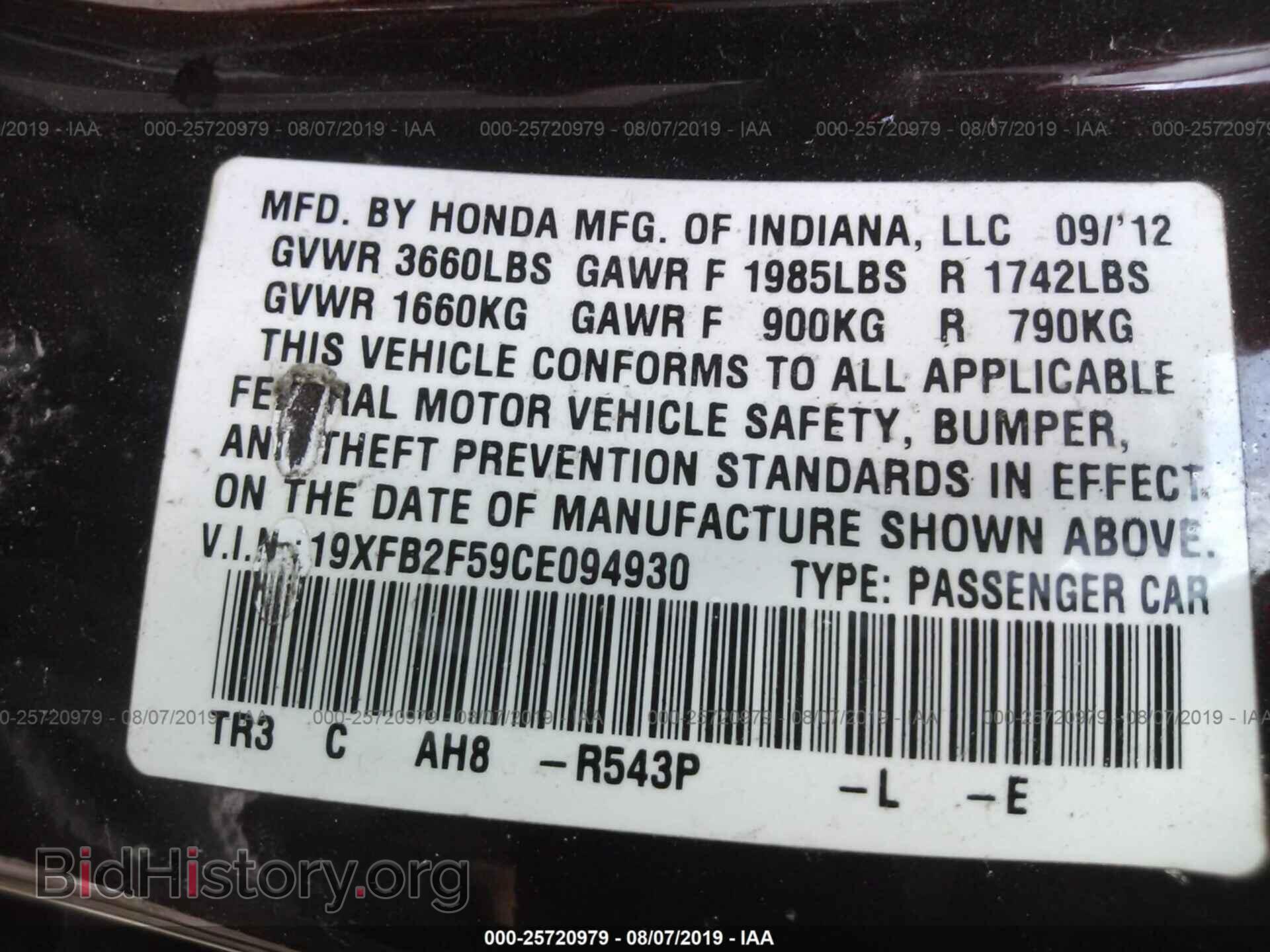 2012 HONDA CIVIC - VIN: 19XFB2F59CE094930 - Фото 9