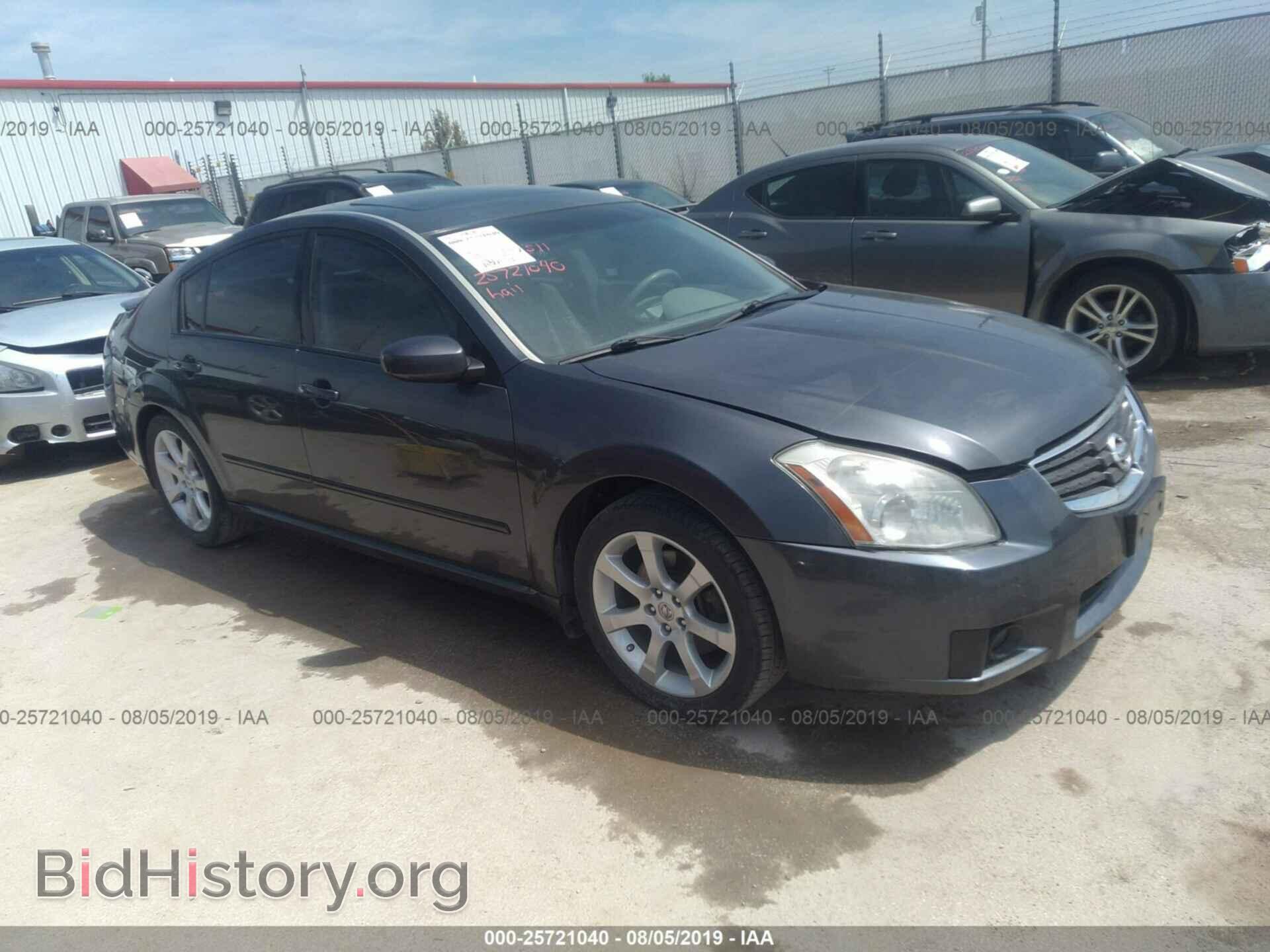 Photo 1N4BA41E57C829152 - NISSAN MAXIMA 2007