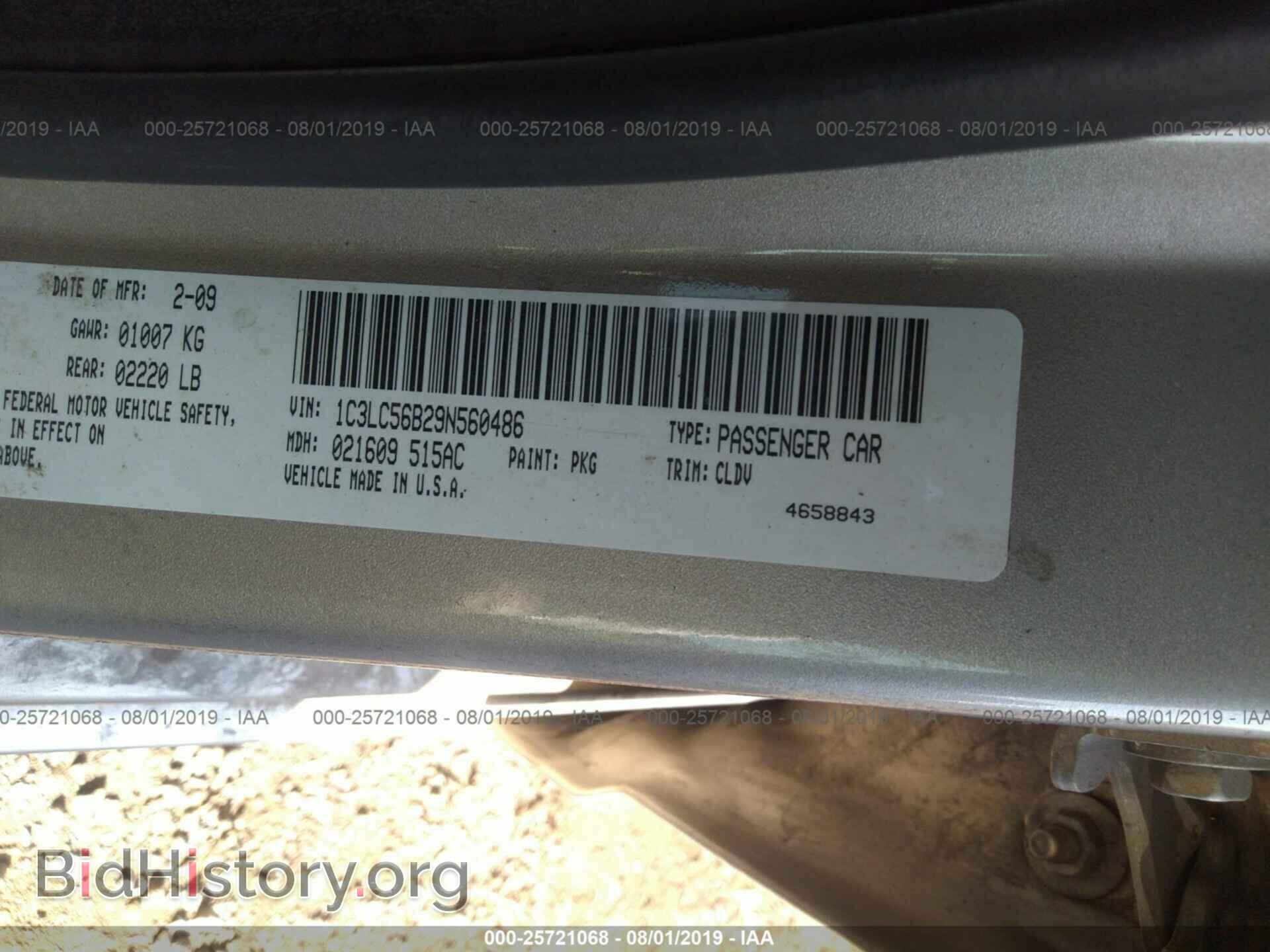 2009 CHRYSLER SEBRING - VIN: 1C3LC56B29N560486 - Фото 9
