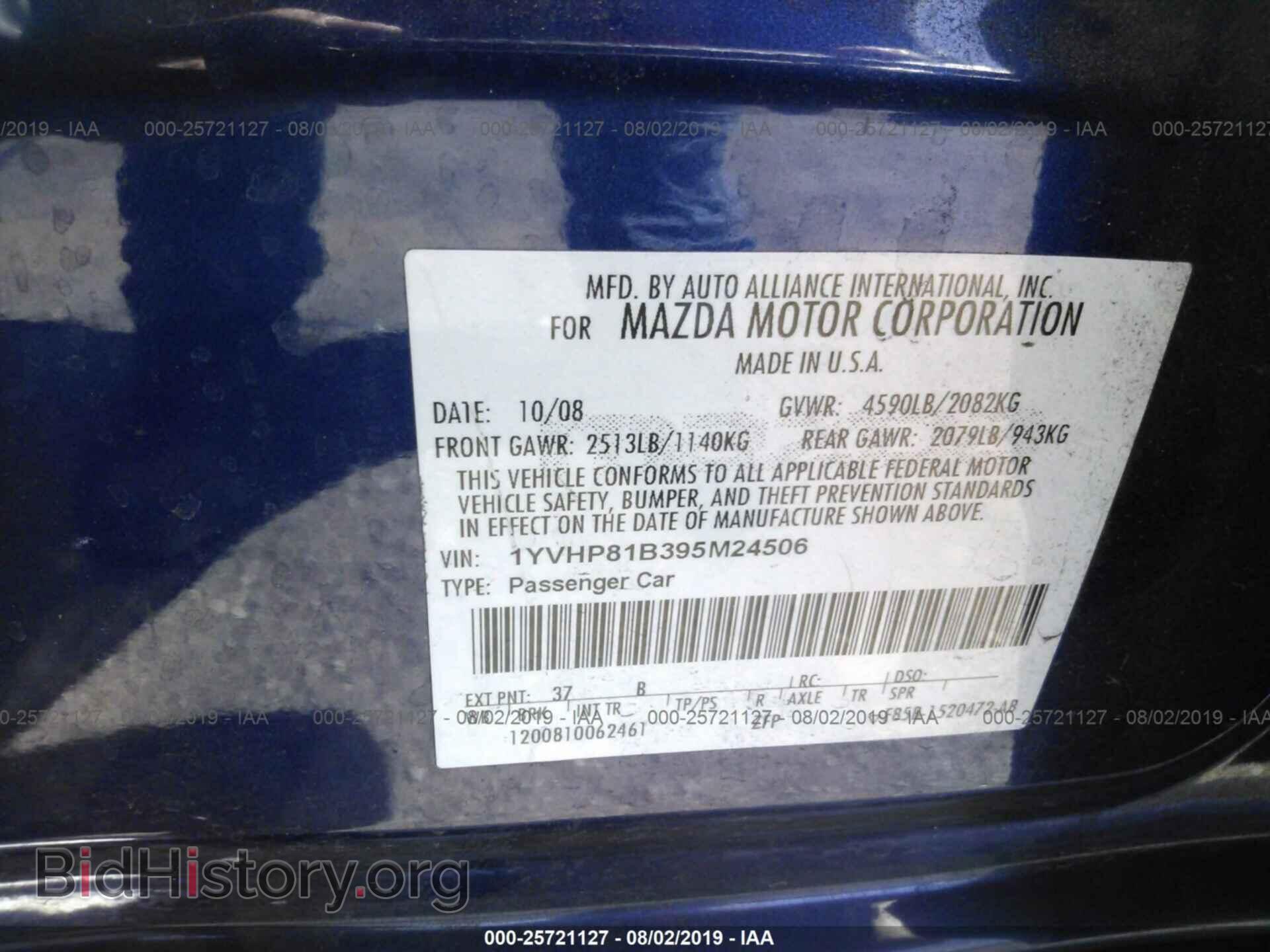 2009 MAZDA 6 - VIN: 1YVHP81B395M24506 - Фото 9