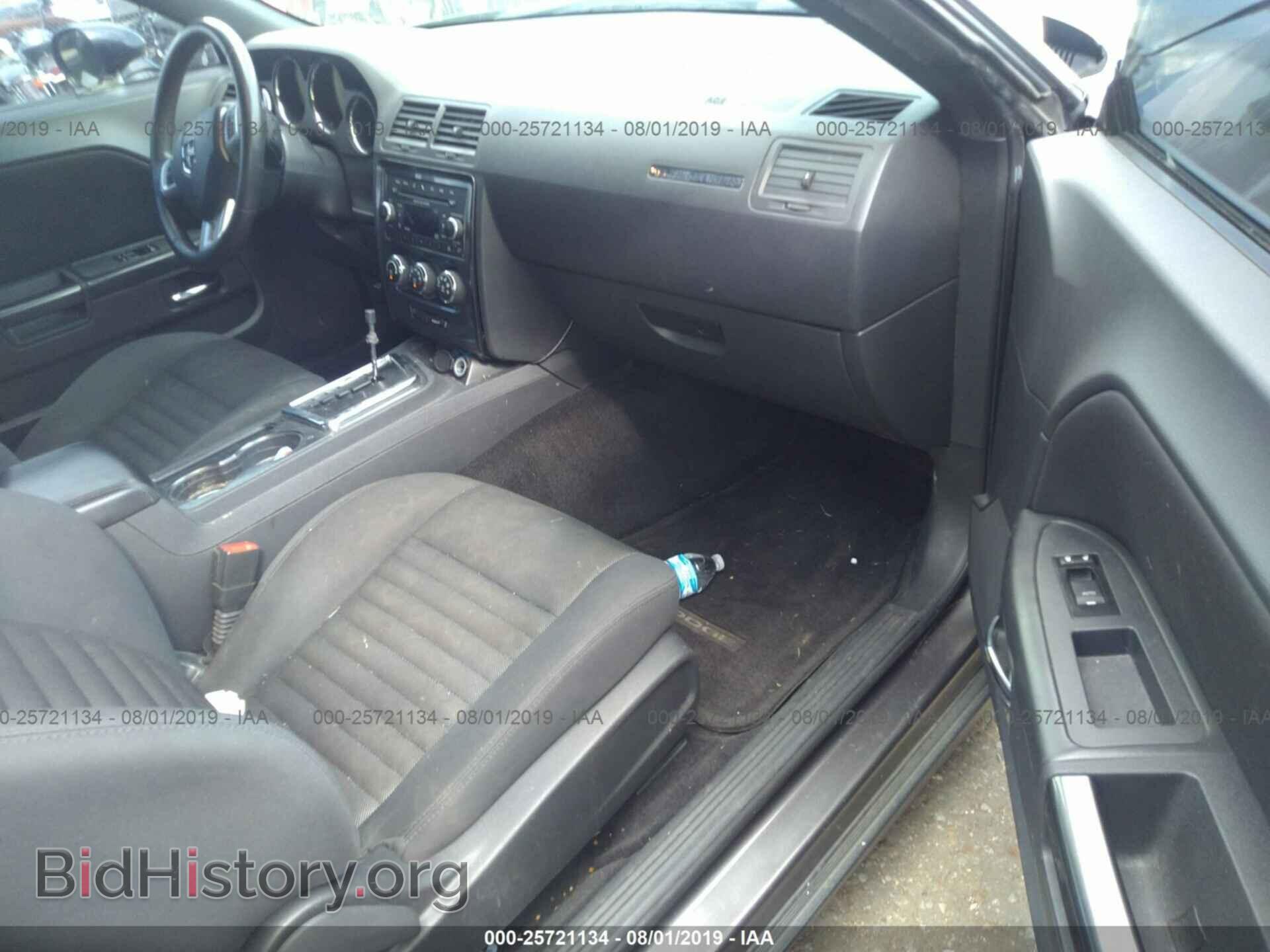 2013 DODGE CHALLENGER - VIN: 2C3CDYAG9DH648860 - Фото 5