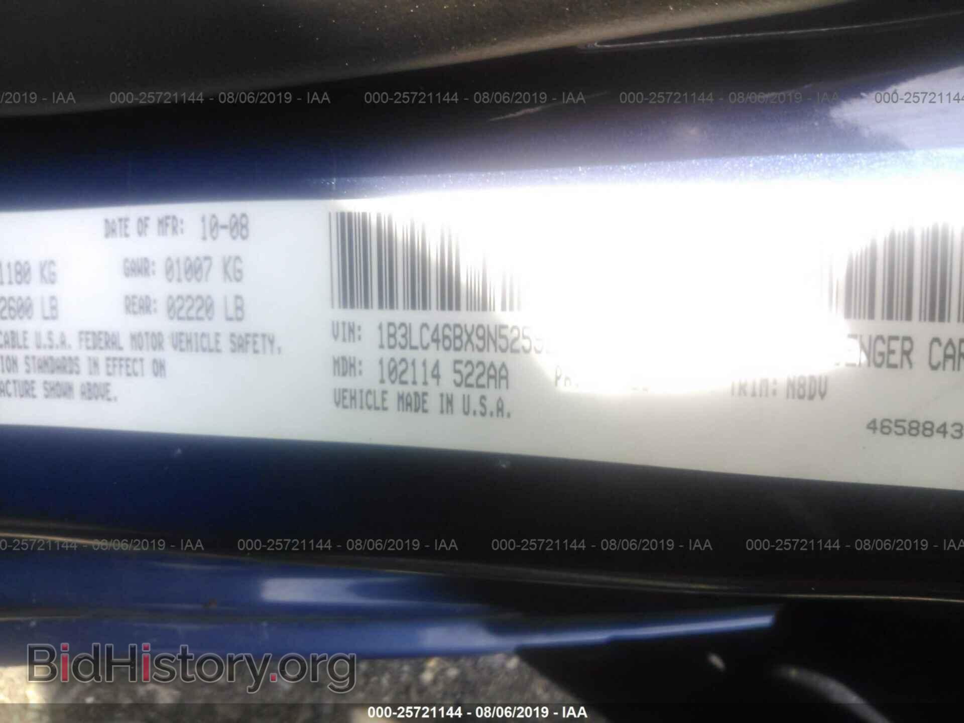 2009 DODGE AVENGER - VIN: 1B3LC46BX9N525928 - Photo 9