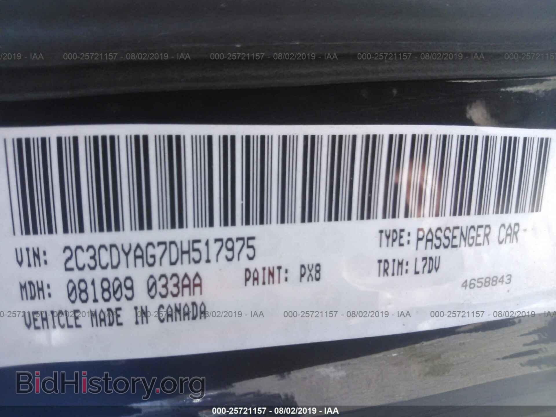 2013 DODGE CHALLENGER - VIN: 2C3CDYAG7DH517975 - Photo 9