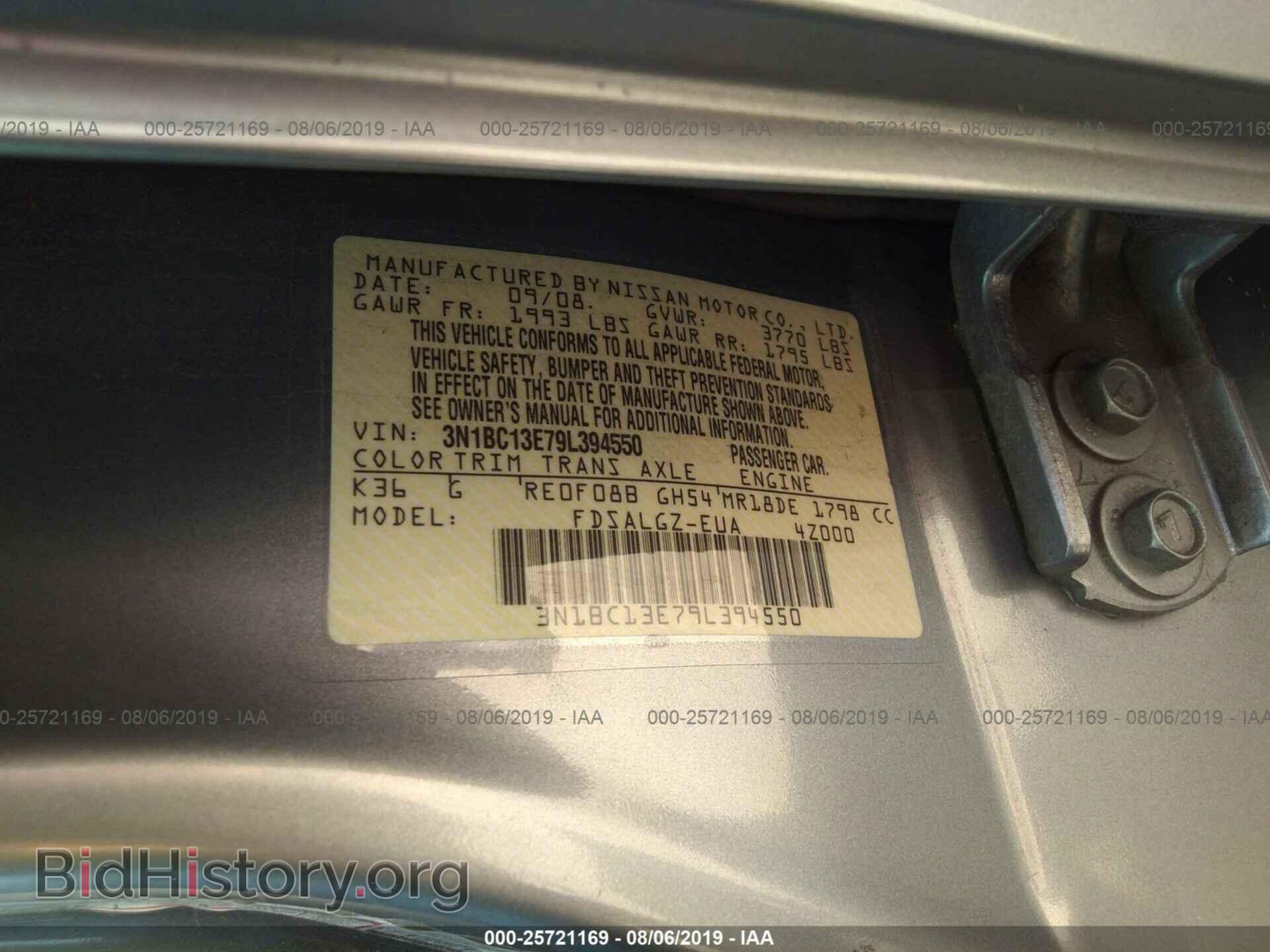 2009 NISSAN VERSA - VIN: 3N1BC13E79L394550 - Фото 9