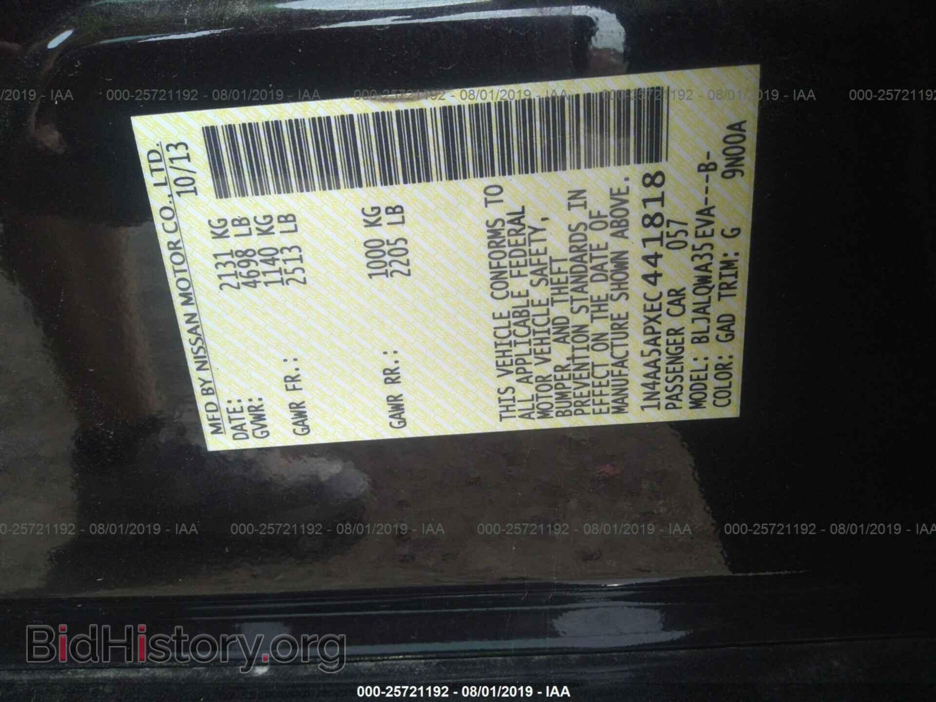2014 NISSAN MAXIMA - VIN: 1N4AA5APXEC441818 - Фото 9