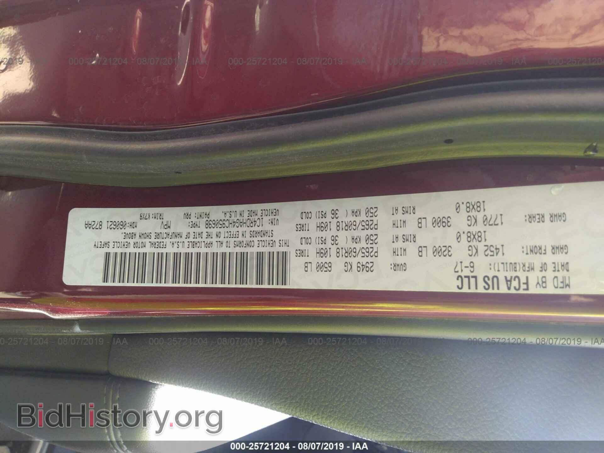 2017 DODGE DURANGO - VIN: 1C4RDHAG4HC950698 - Фото 9