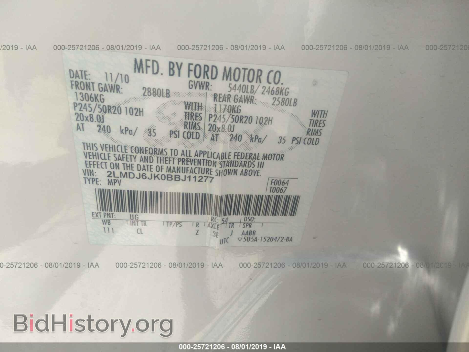2011 LINCOLN MKX - VIN: 2LMDJ6JK0BBJ11277 - Photo 9