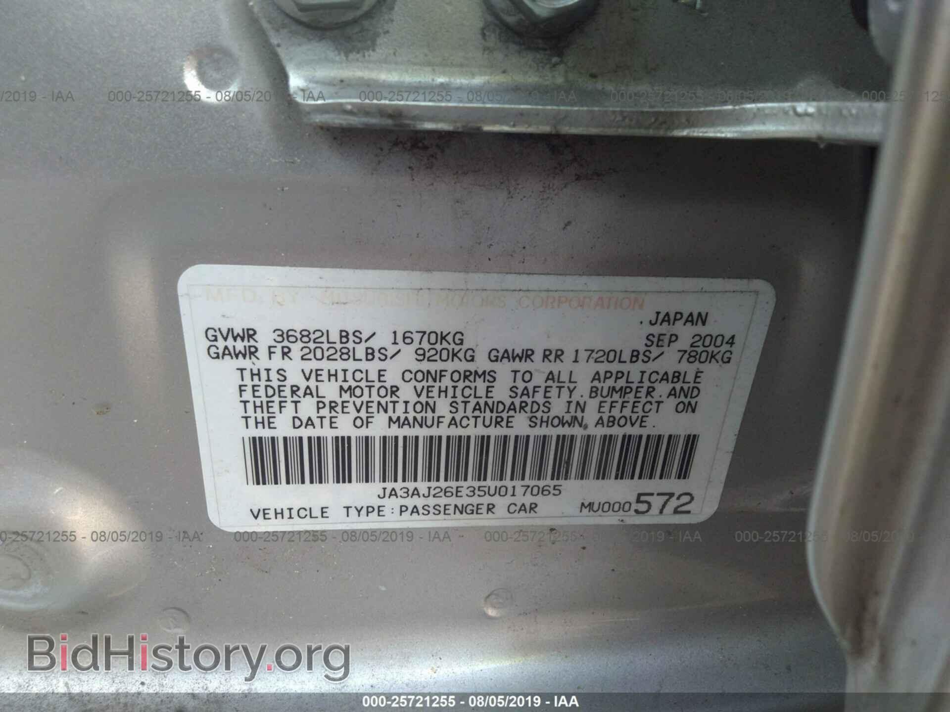 2005 MITSUBISHI LANCER - VIN: JA3AJ26E35U017065 - Фото 9