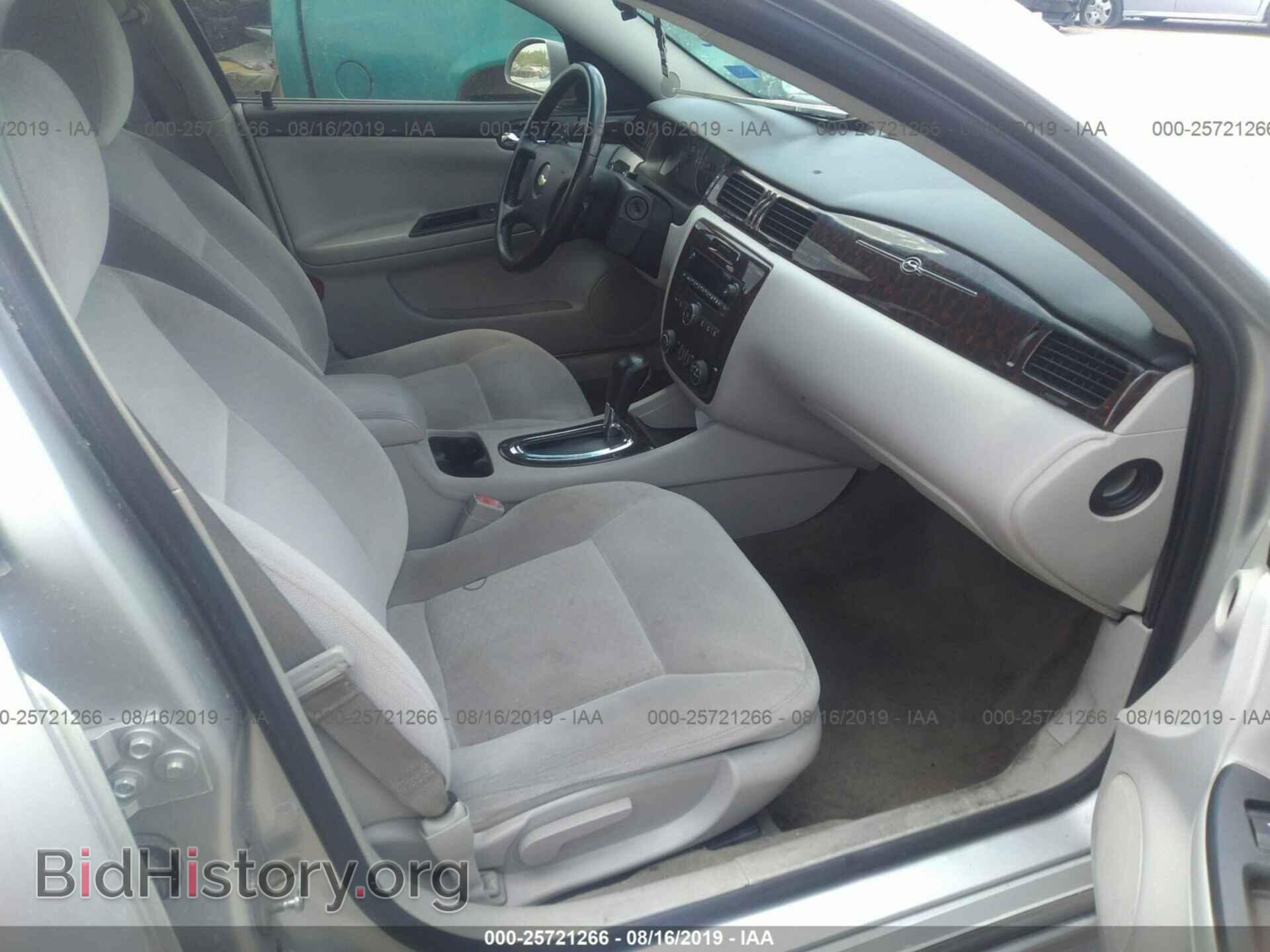 2012 CHEVROLET IMPALA - VIN: 2G1WG5E37C1318060 - Фото 5