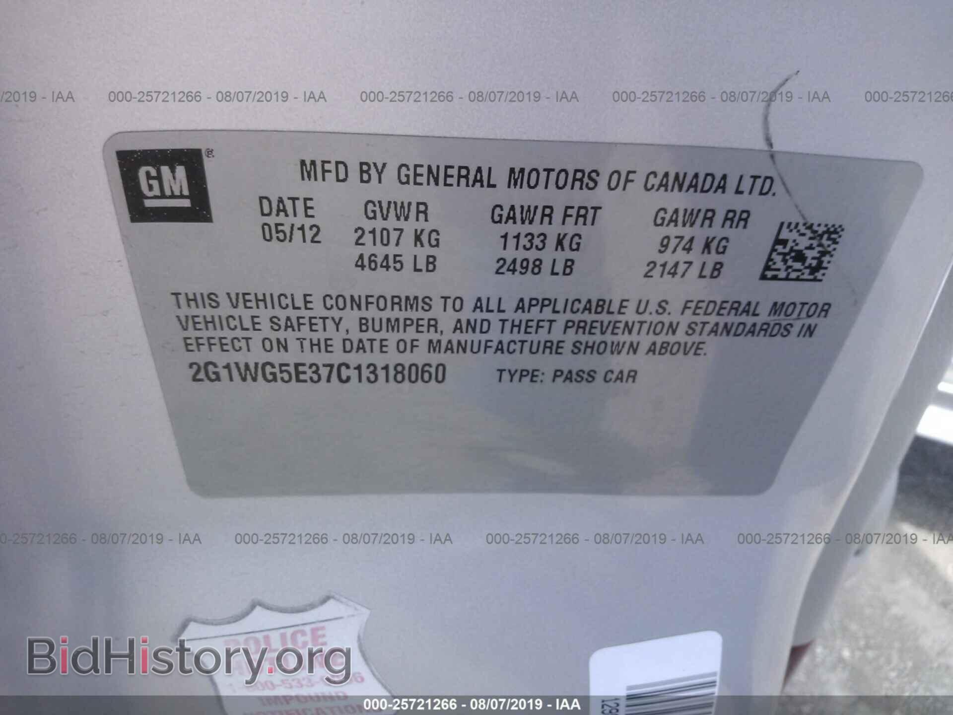 2012 CHEVROLET IMPALA - VIN: 2G1WG5E37C1318060 - Фото 9