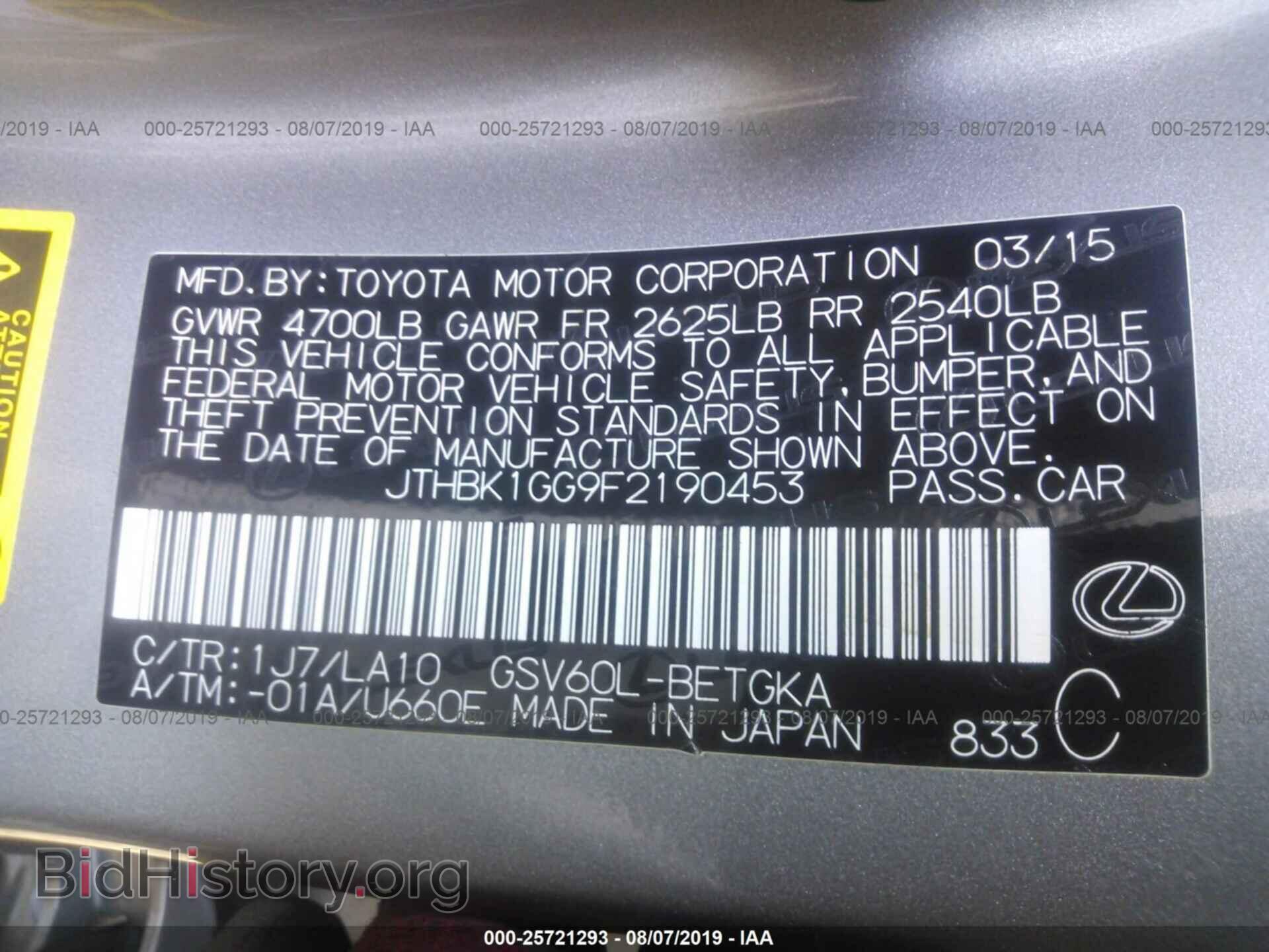 2015 LEXUS ES - VIN: JTHBK1GG9F2190453 - Фото 9