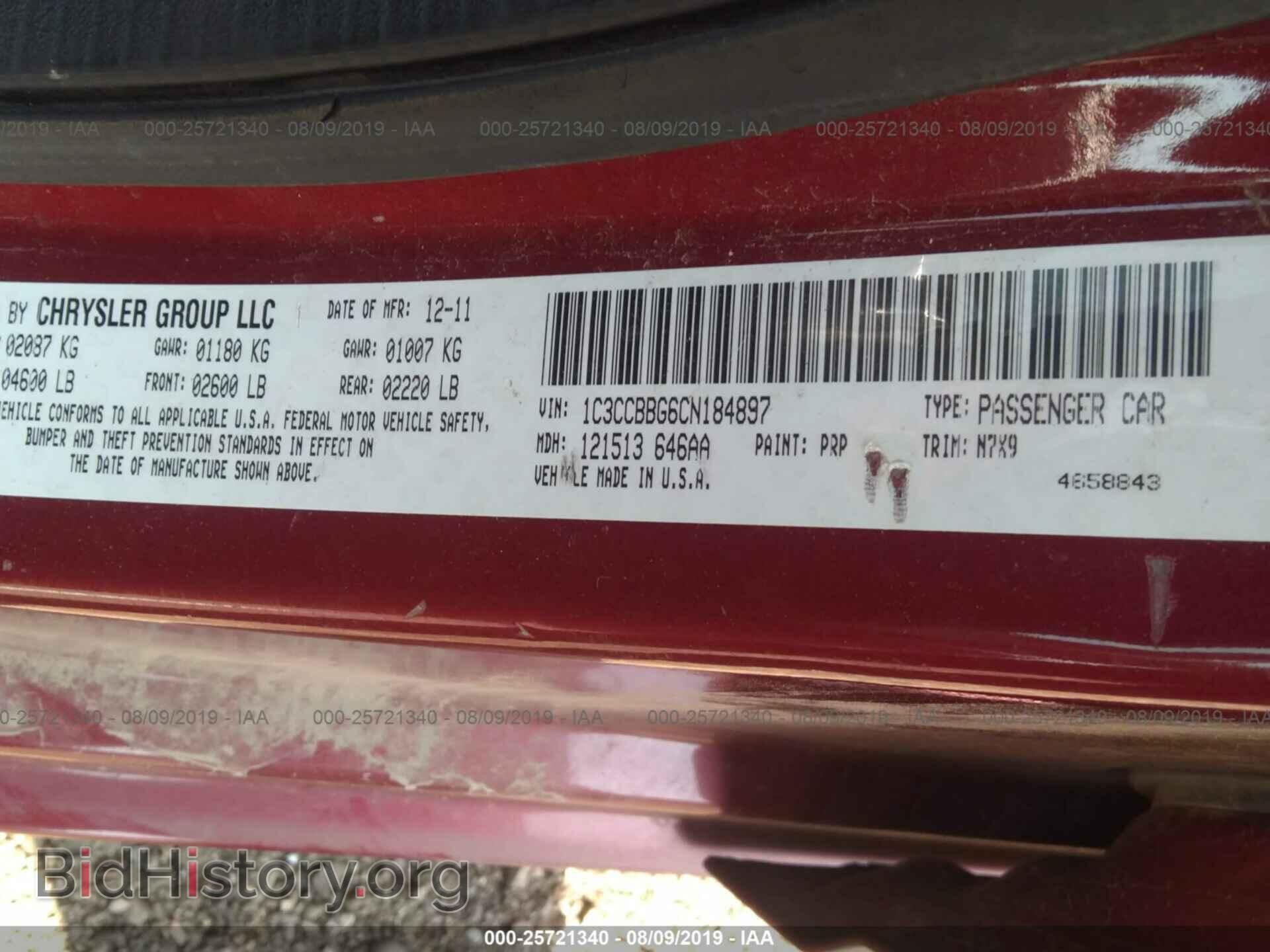 2012 CHRYSLER 200 - VIN: 1C3CCBBG6CN184897 - Photo 9
