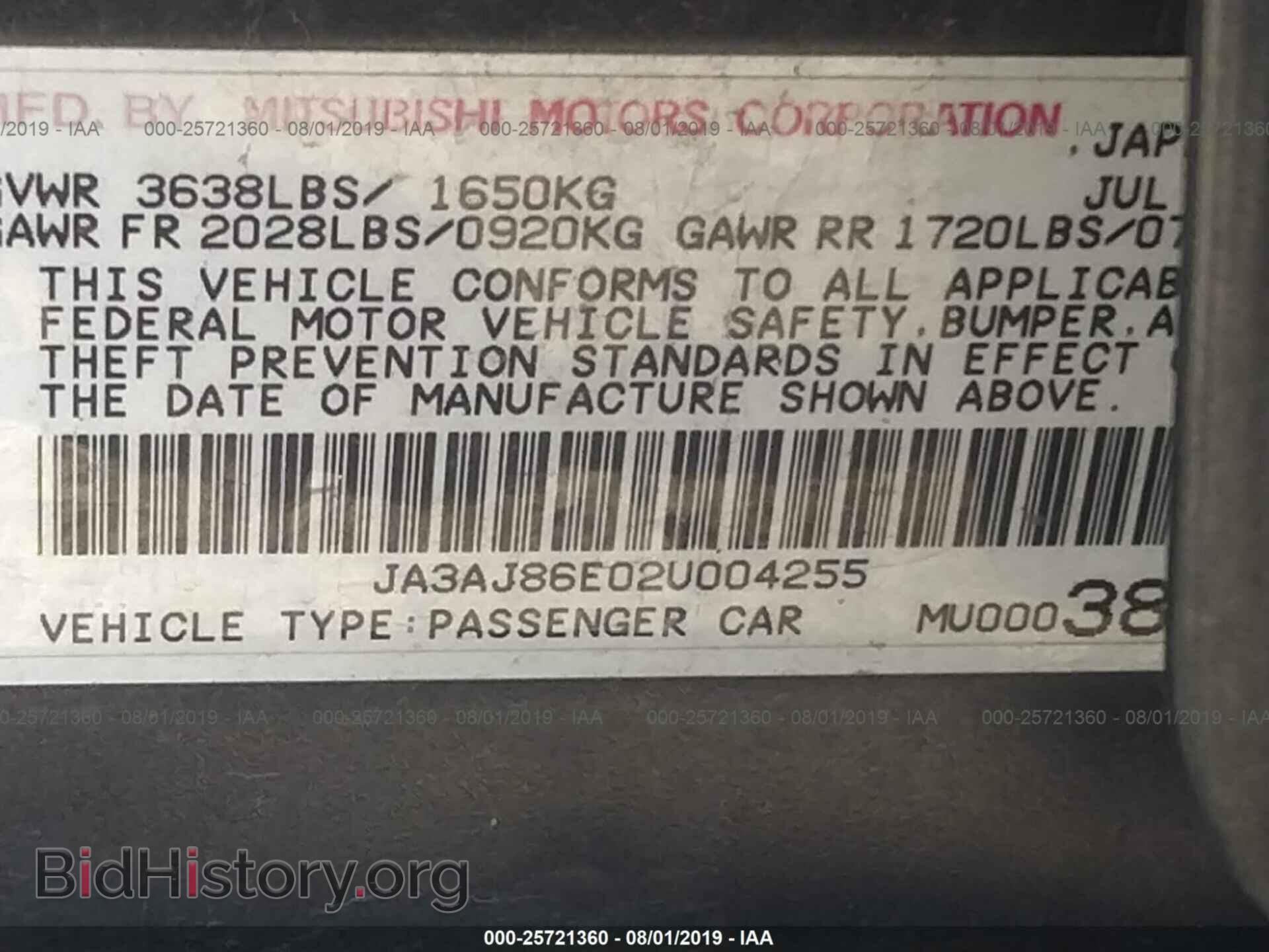 2002 MITSUBISHI LANCER - VIN: JA3AJ86E02U004255 - Фото 9