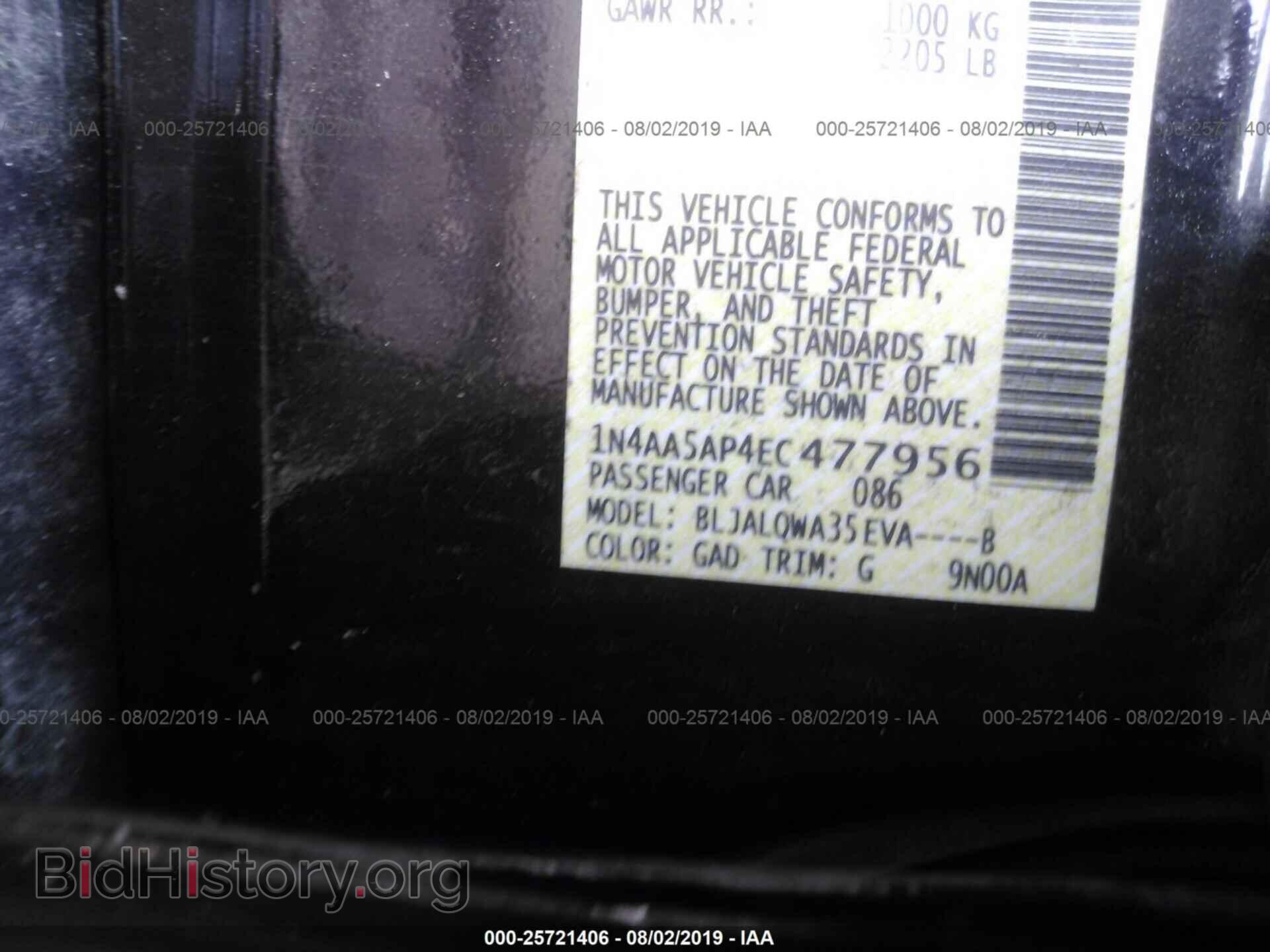 2014 NISSAN MAXIMA - VIN: 1N4AA5AP4EC477956 - Photo 9