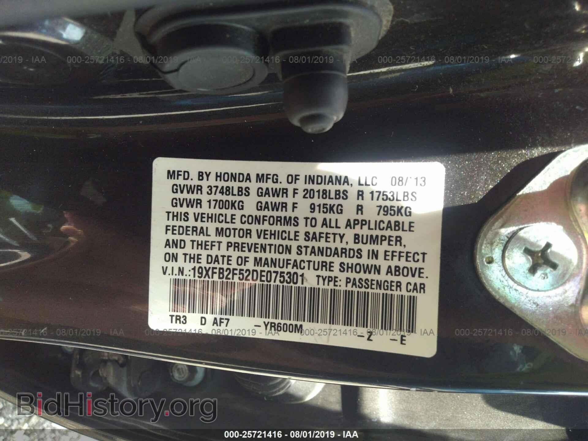 2013 HONDA CIVIC - VIN: 19XFB2F52DE075301 - Фото 9