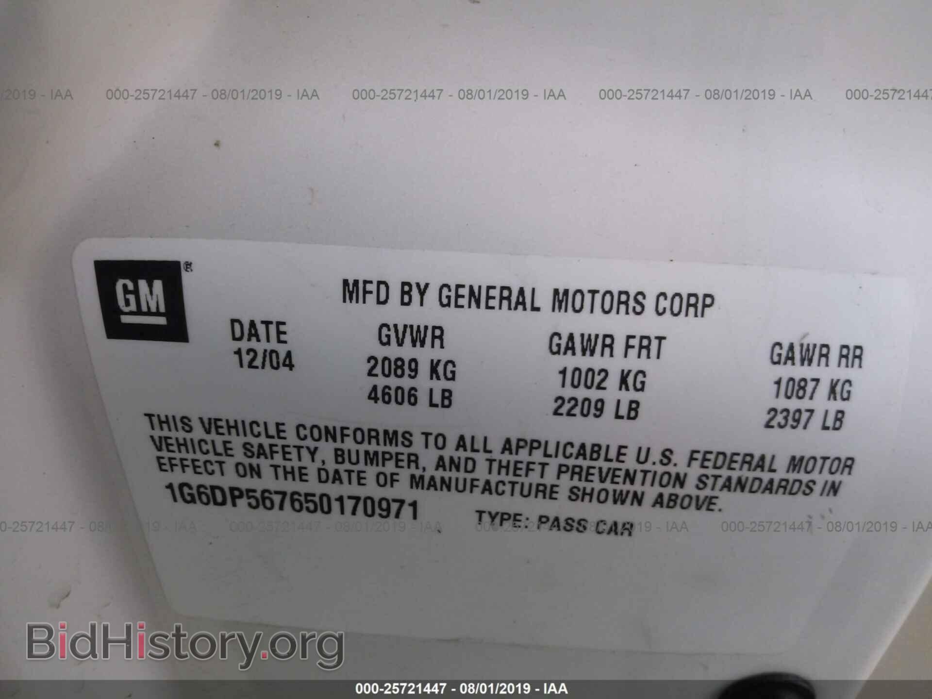 2005 CADILLAC CTS - VIN: 1G6DP567650170971 - Фото 9