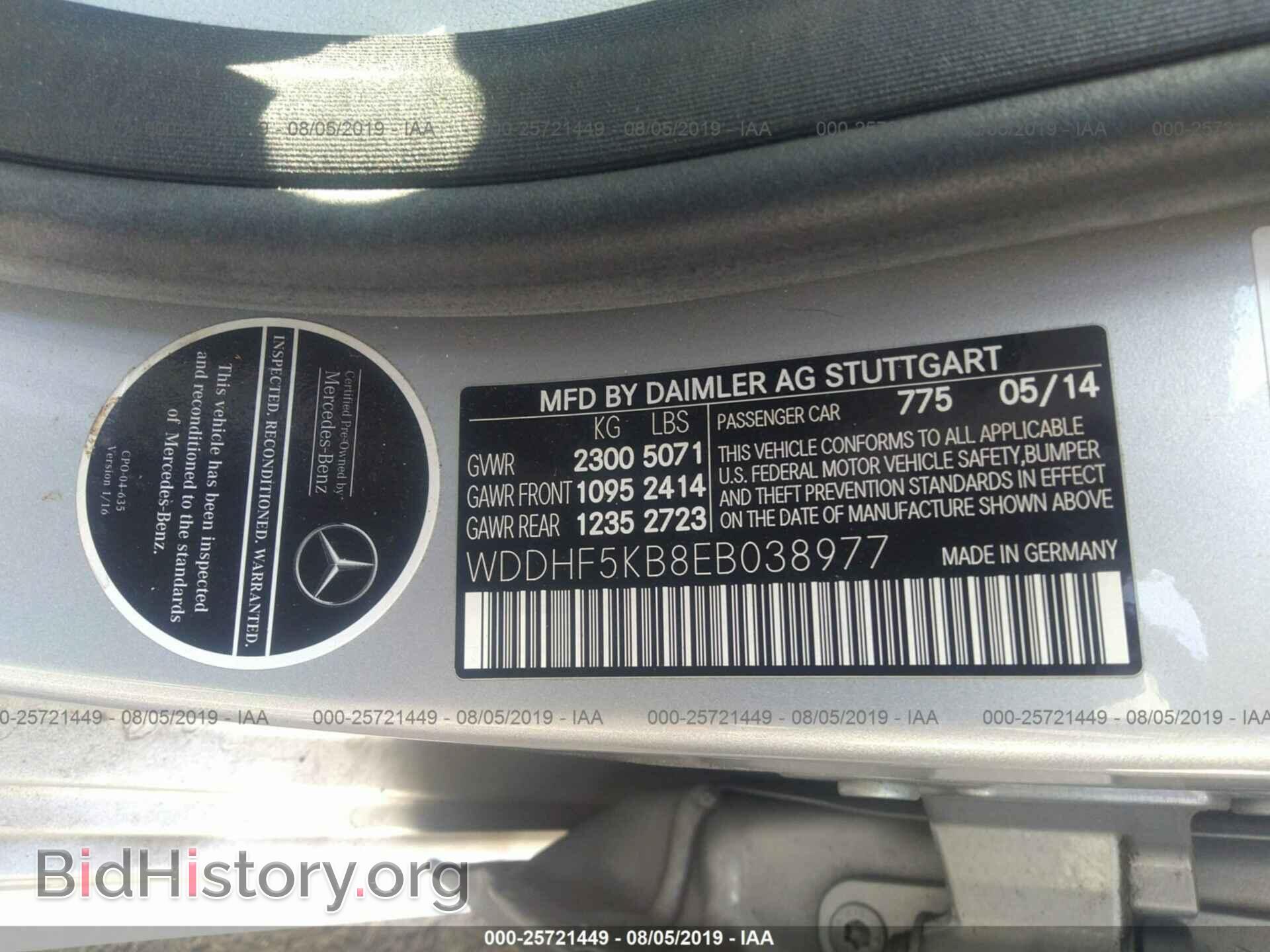 2014 MERCEDES-BENZ E - VIN: WDDHF5KB8EB038977 - Фото 9