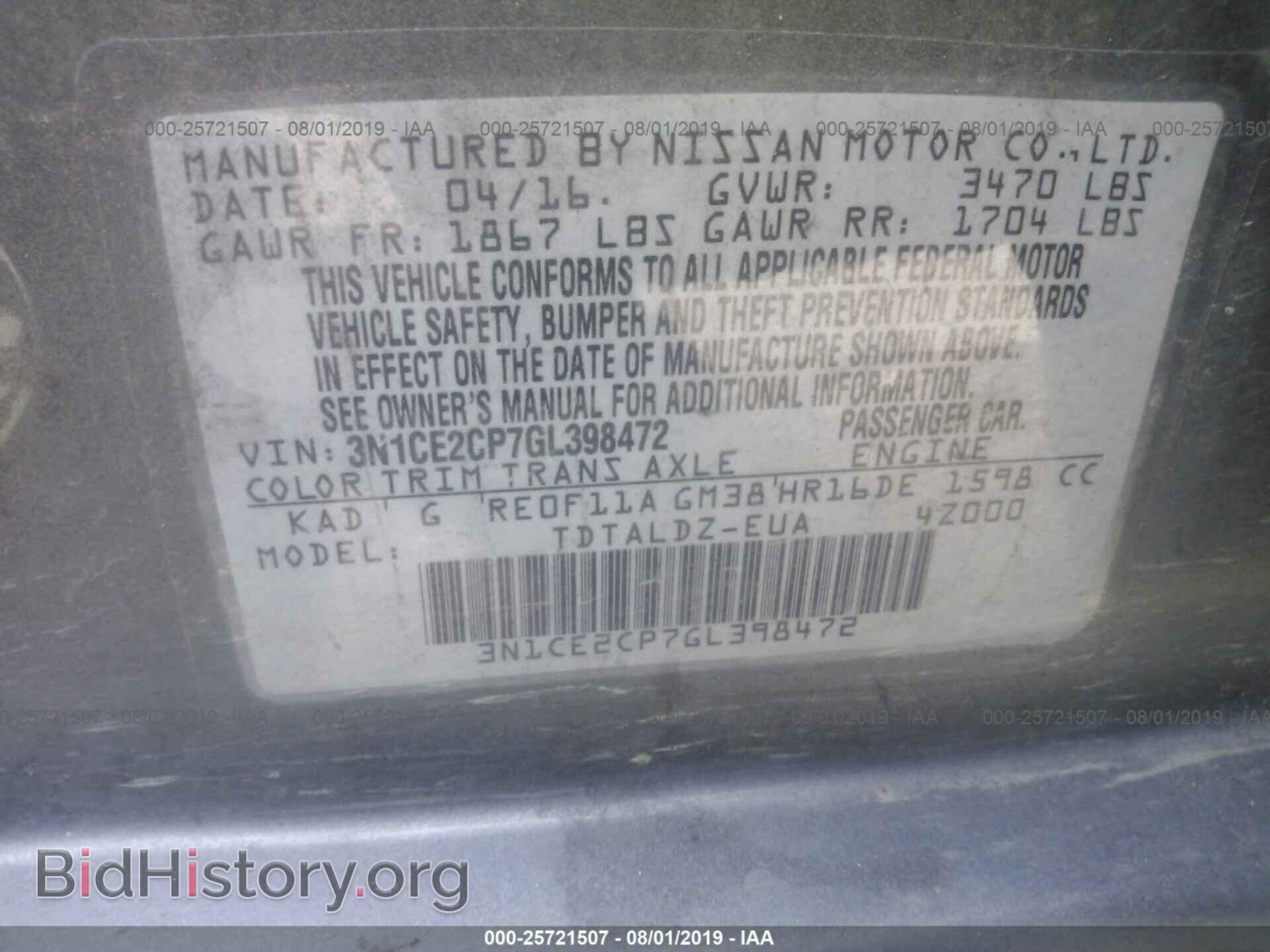 2016 NISSAN VERSA NOTE - VIN: 3N1CE2CP7GL398472 - Фото 9