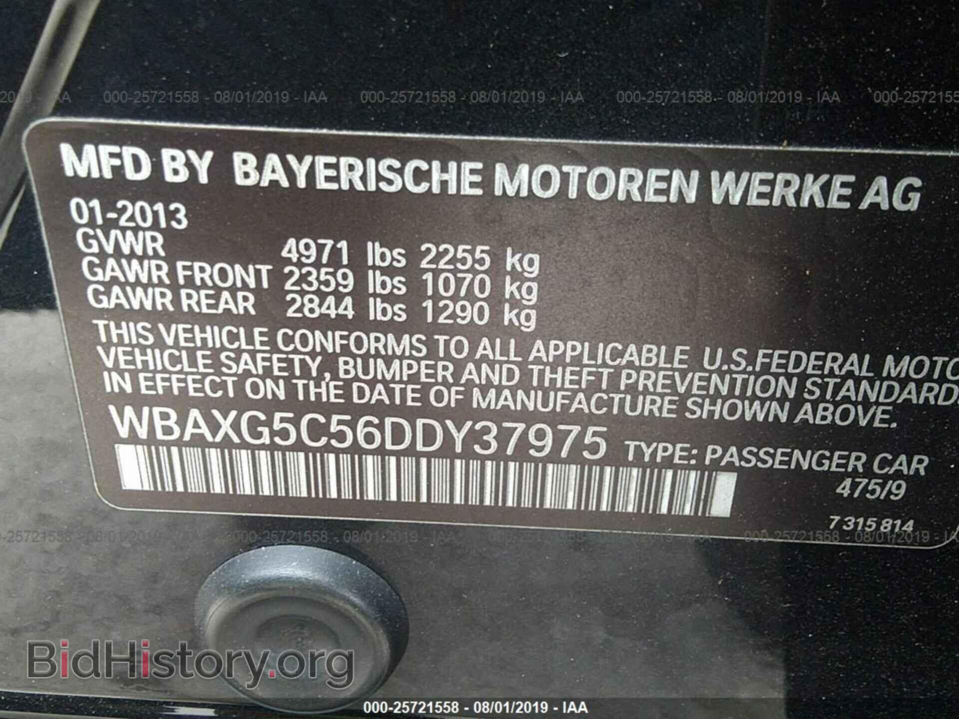 2013 BMW 528 - VIN: WBAXG5C56DDY37975 - Фото 9