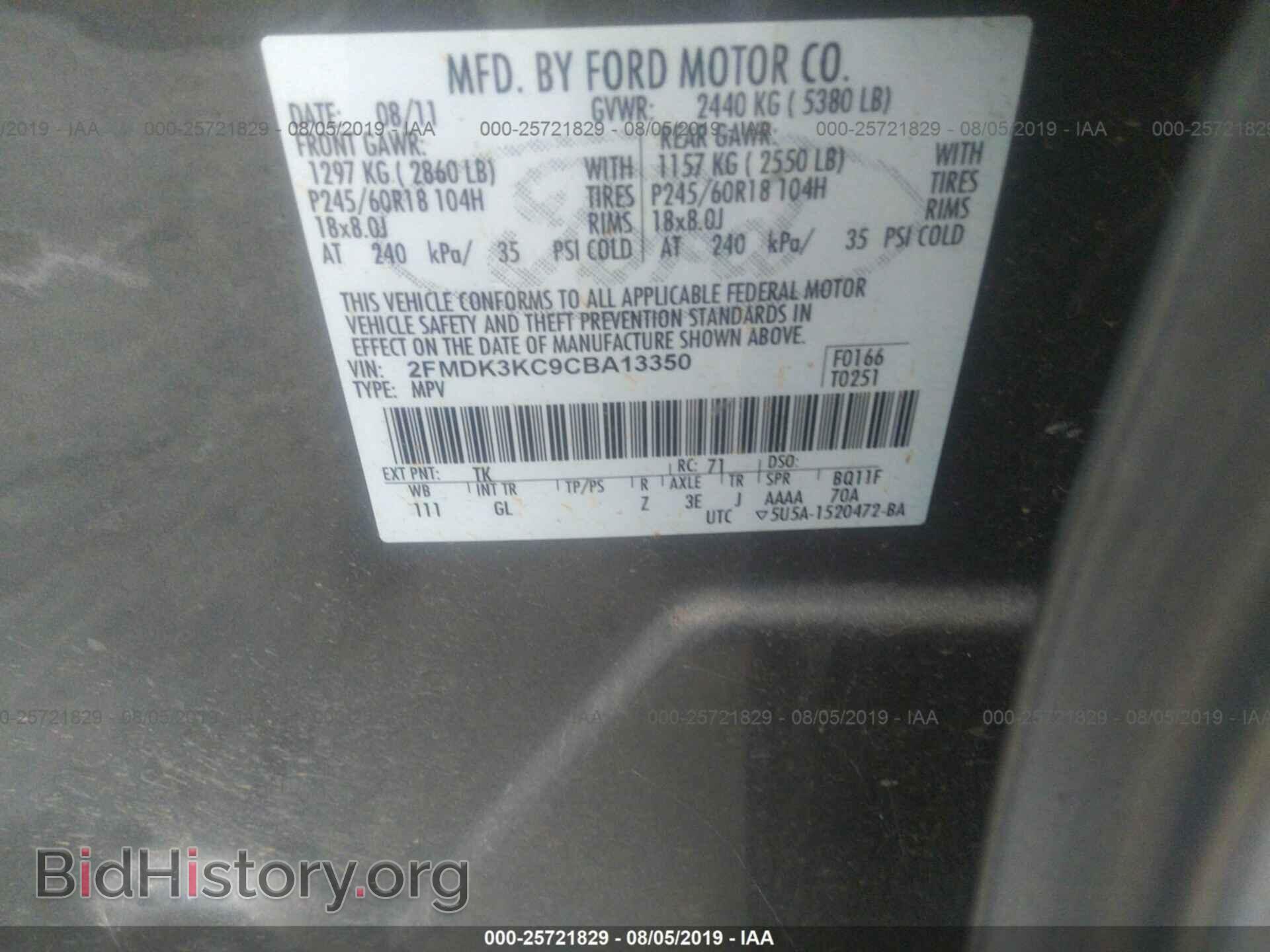 2012 FORD EDGE - VIN: 2FMDK3KC9CBA13350 - Фото 9