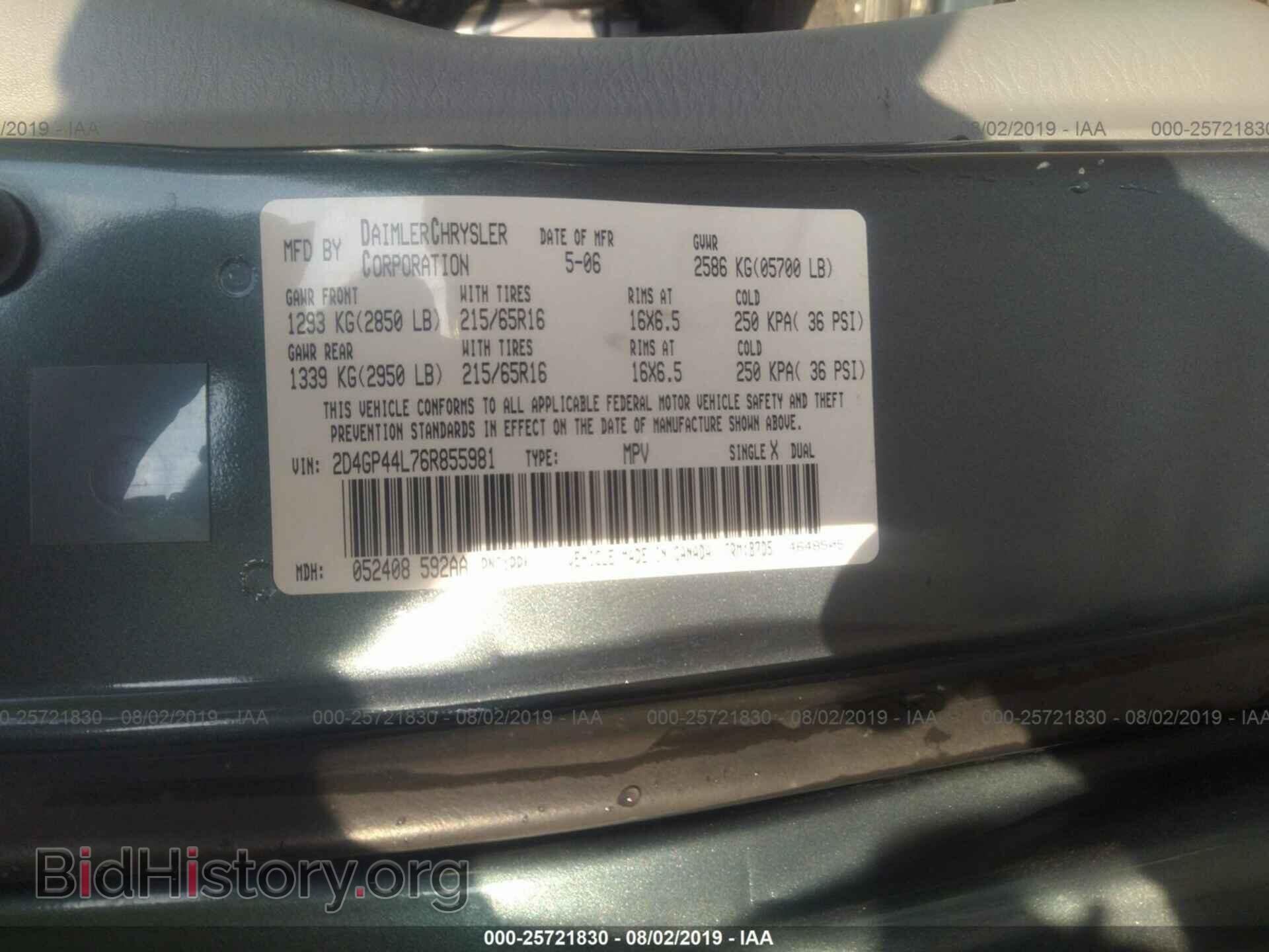 2006 DODGE GRAND CARAVAN - VIN: 2D4GP44L76R855981 - Фото 9