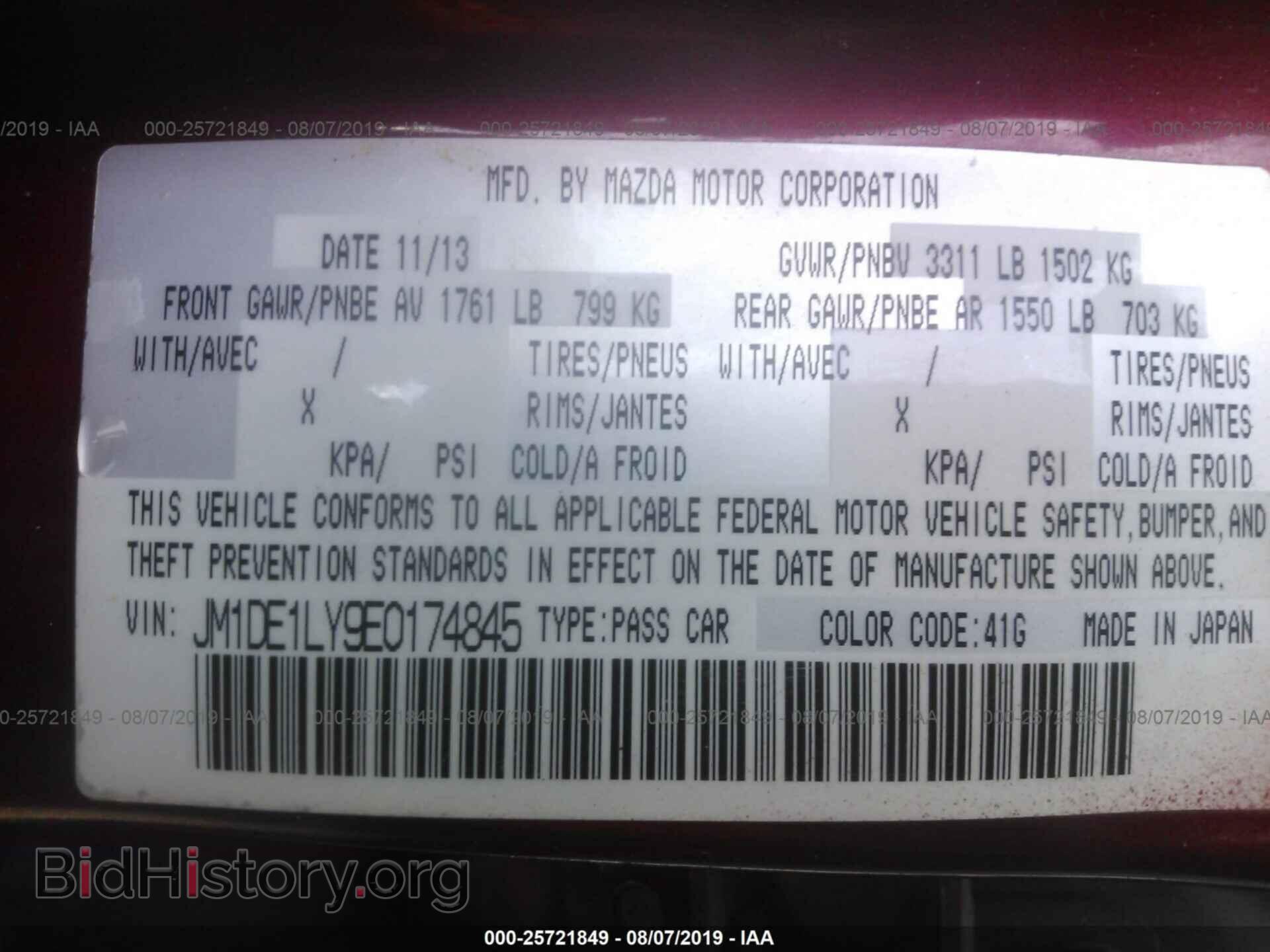 2014 MAZDA MAZDA2 - VIN: JM1DE1LY9E0174845 - Фото 9